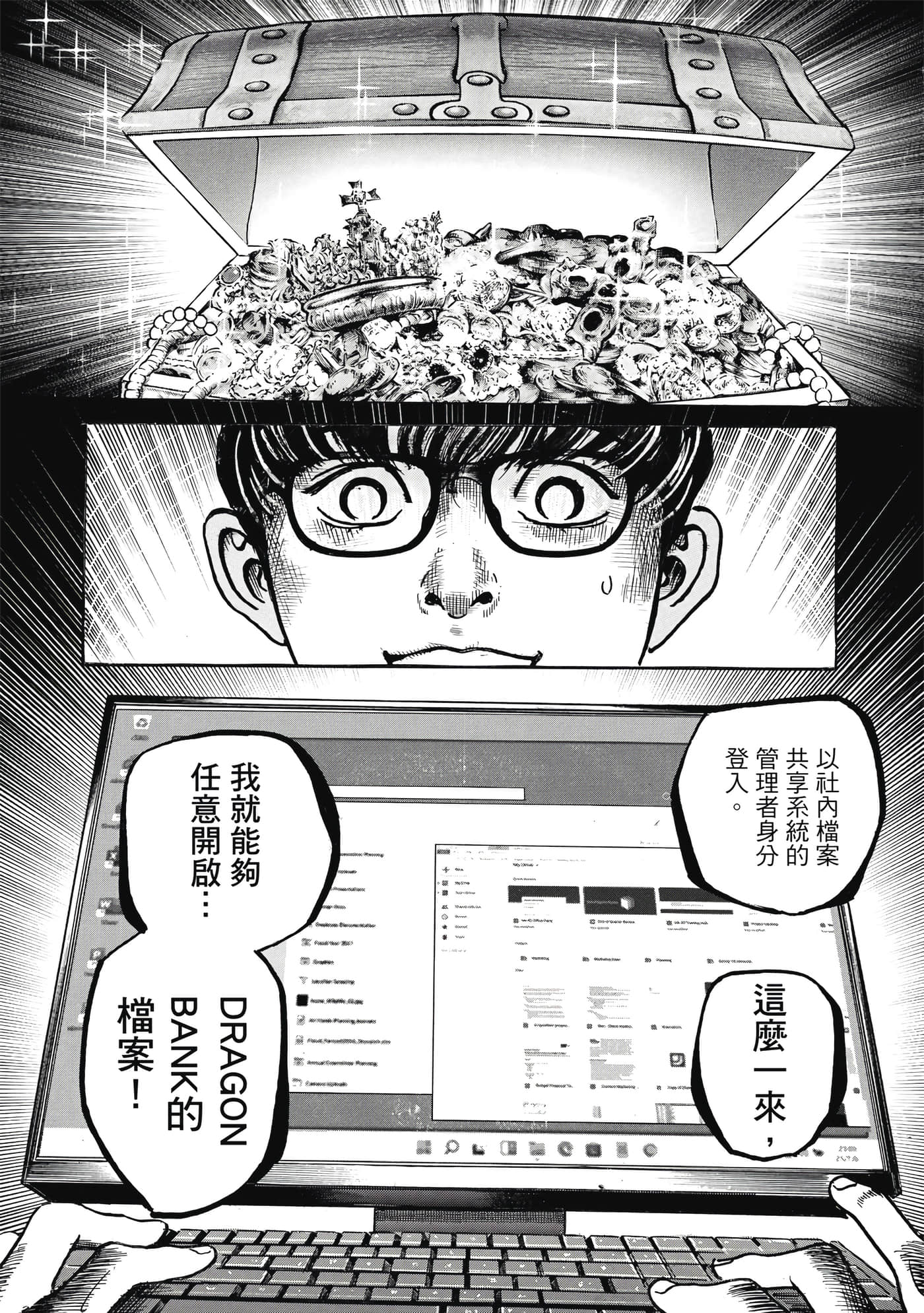 第 89 页