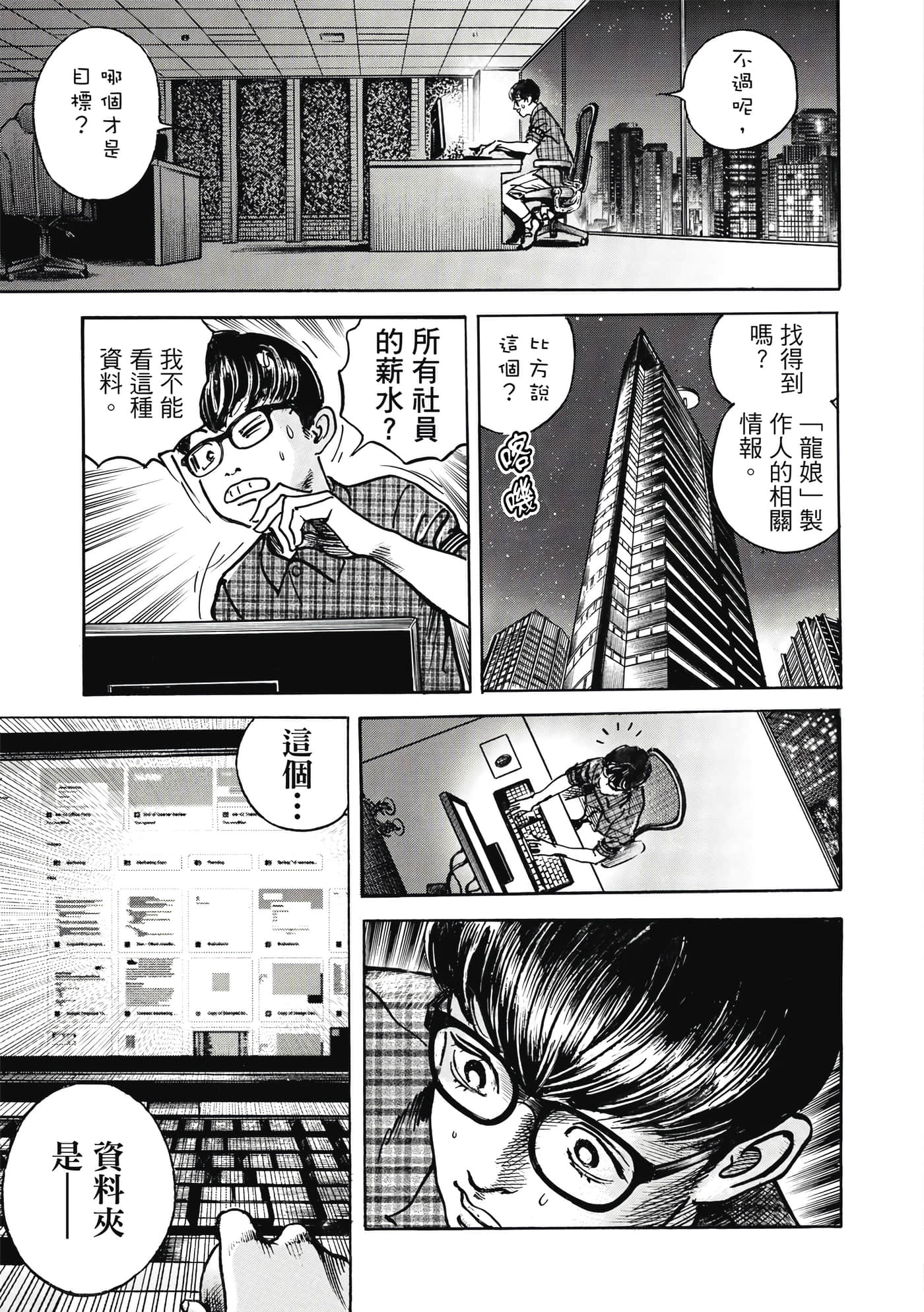 第 90 页