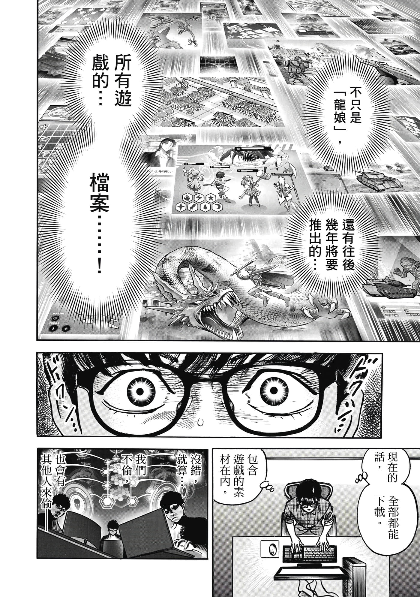 第 91 页