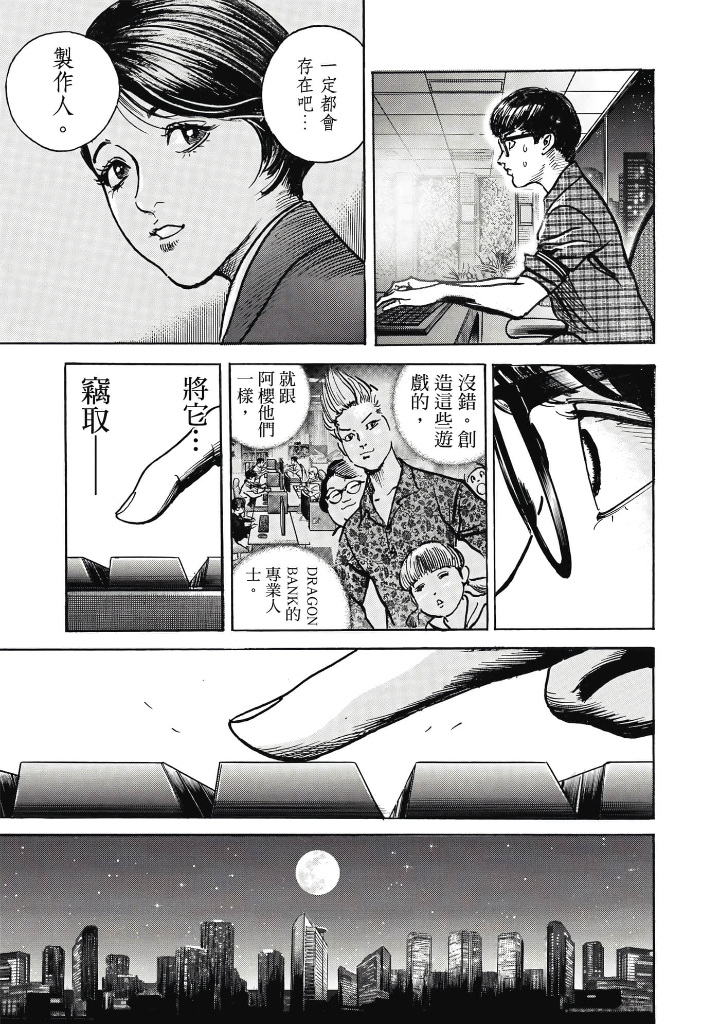 第 92 页