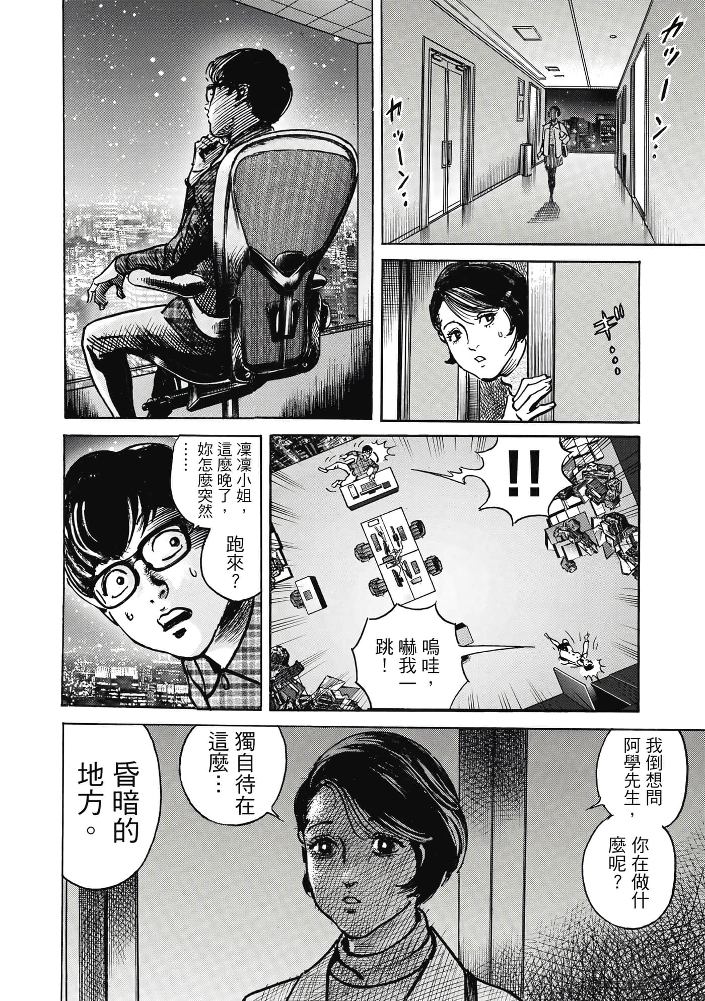 第 93 页