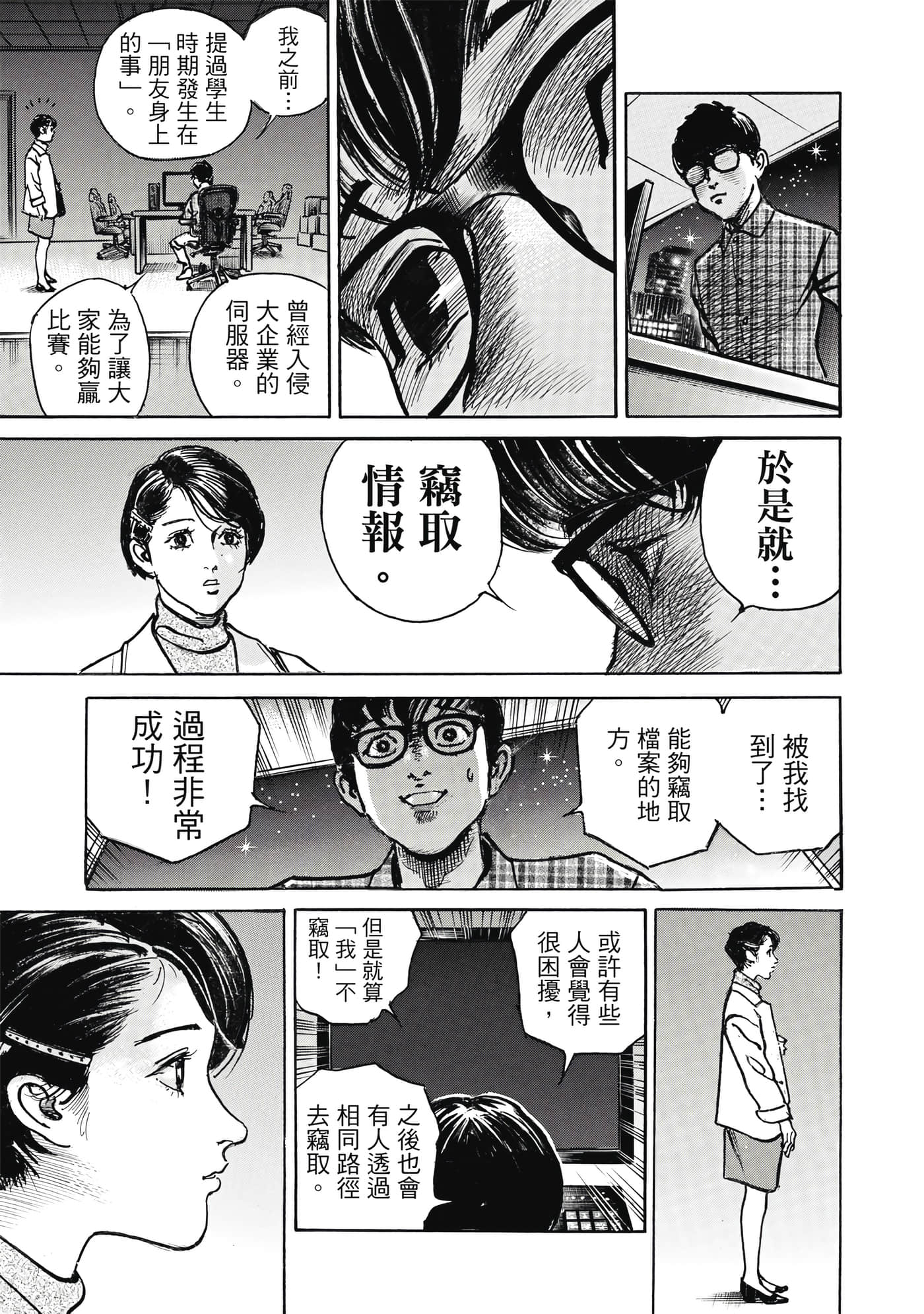 第 94 页