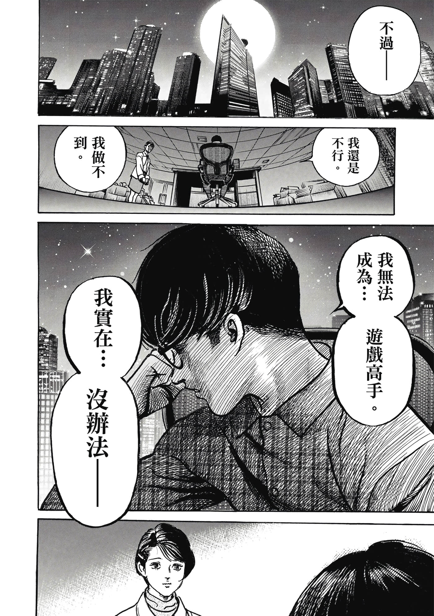 第 95 页