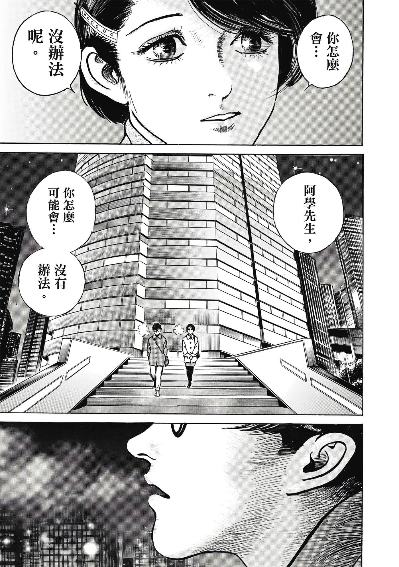第 96 页