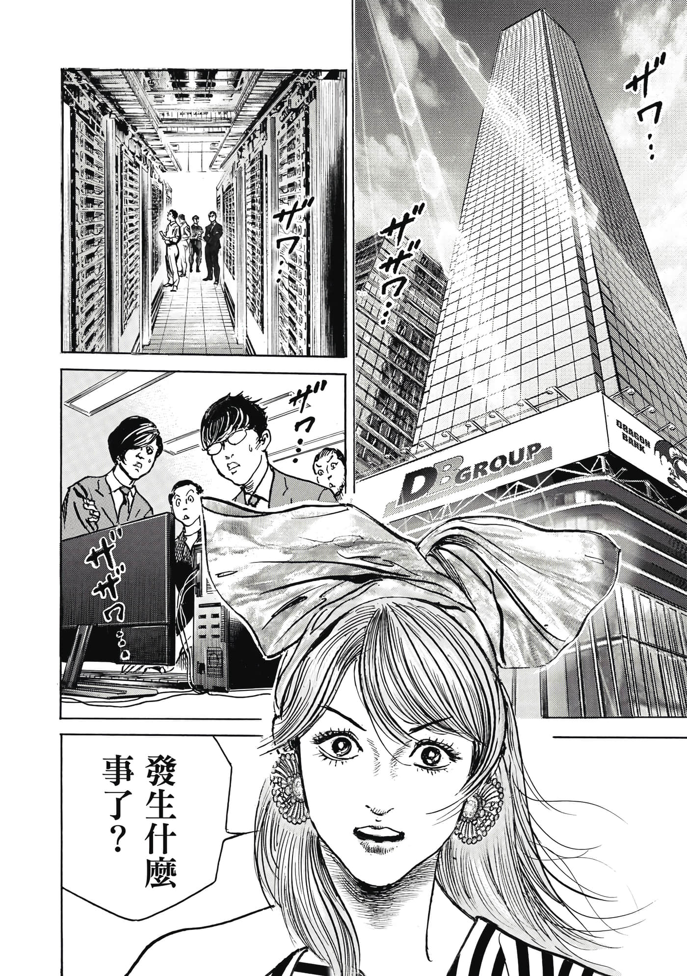 第 97 页