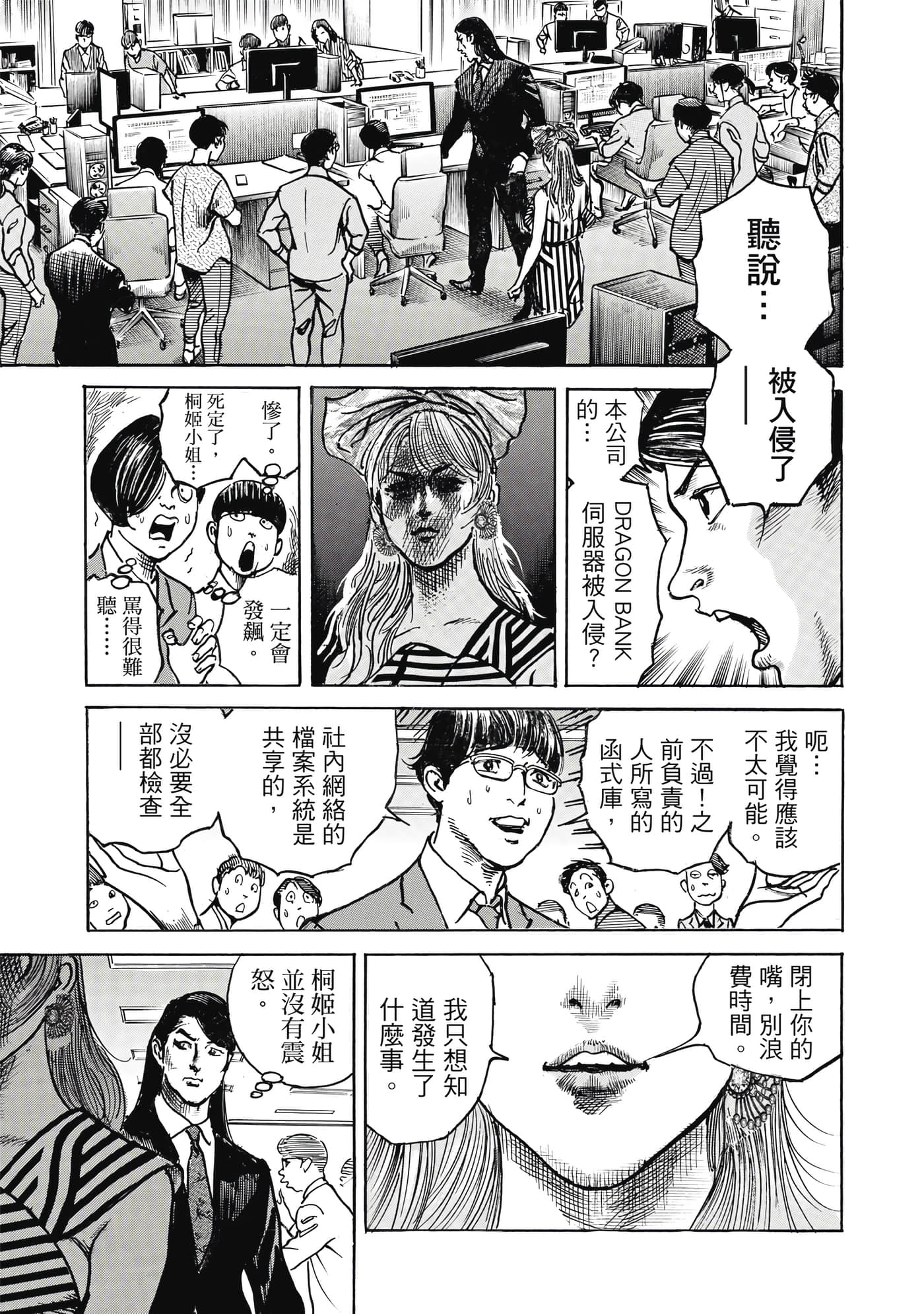 第 98 页