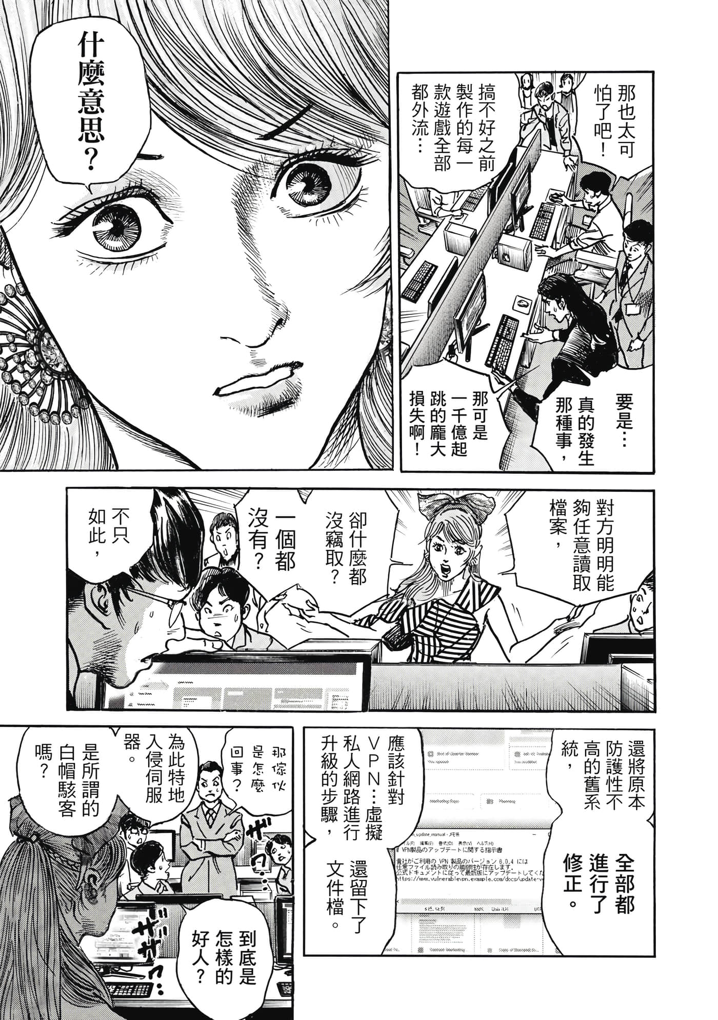 第 100 页