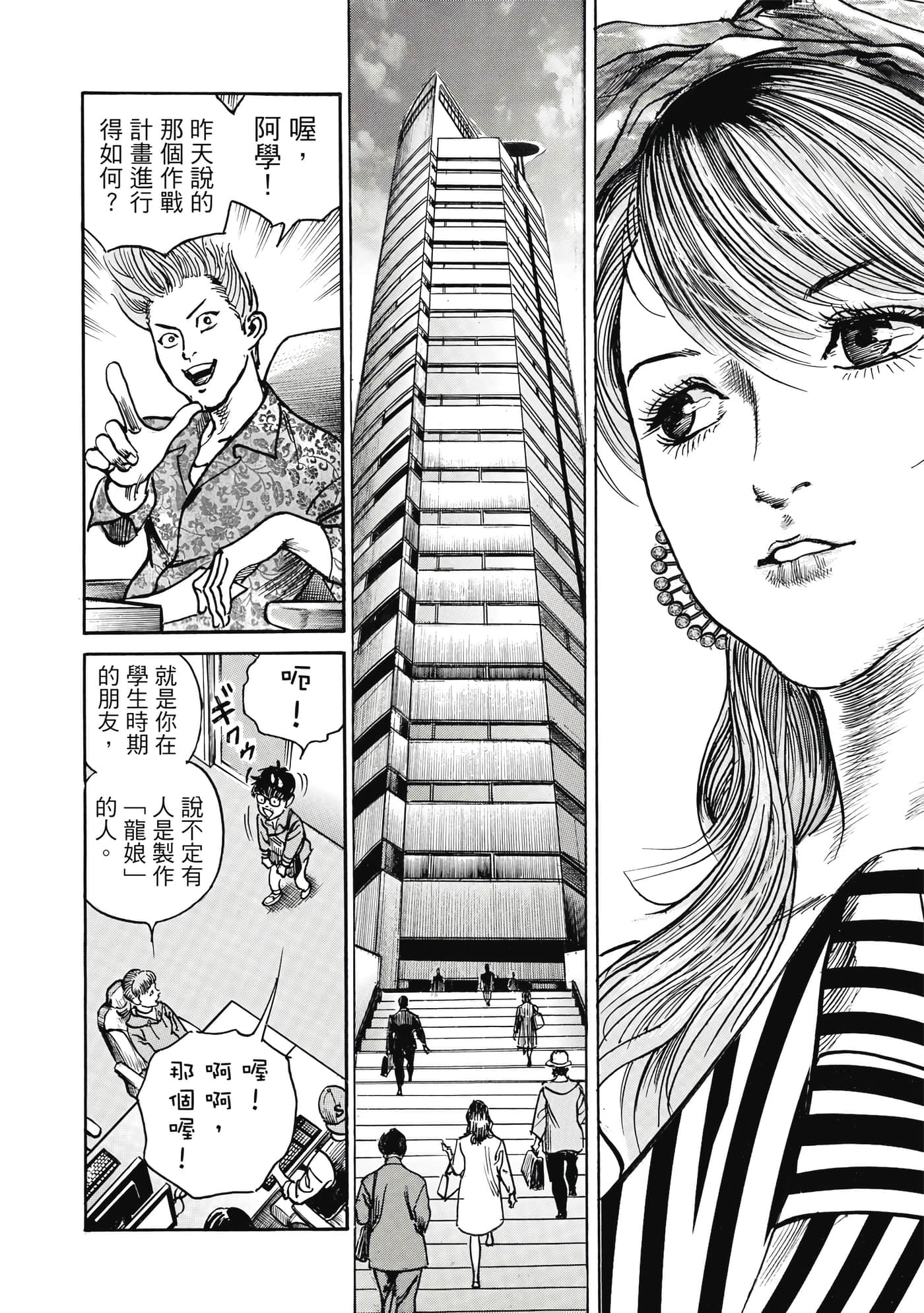 第 101 页
