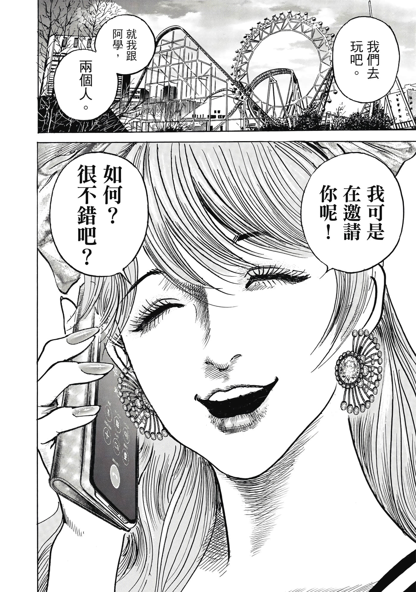 第 103 页