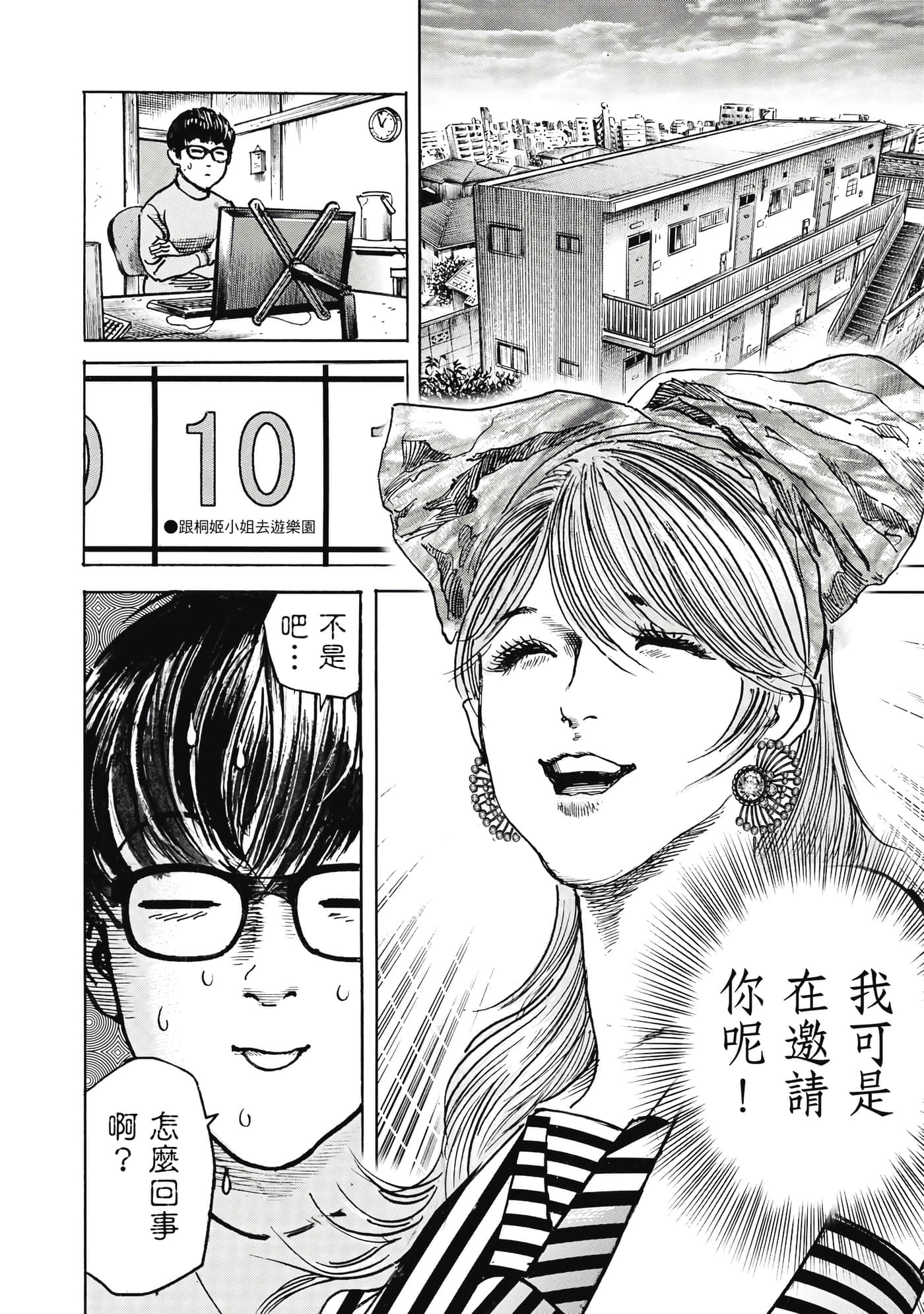 第 105 页