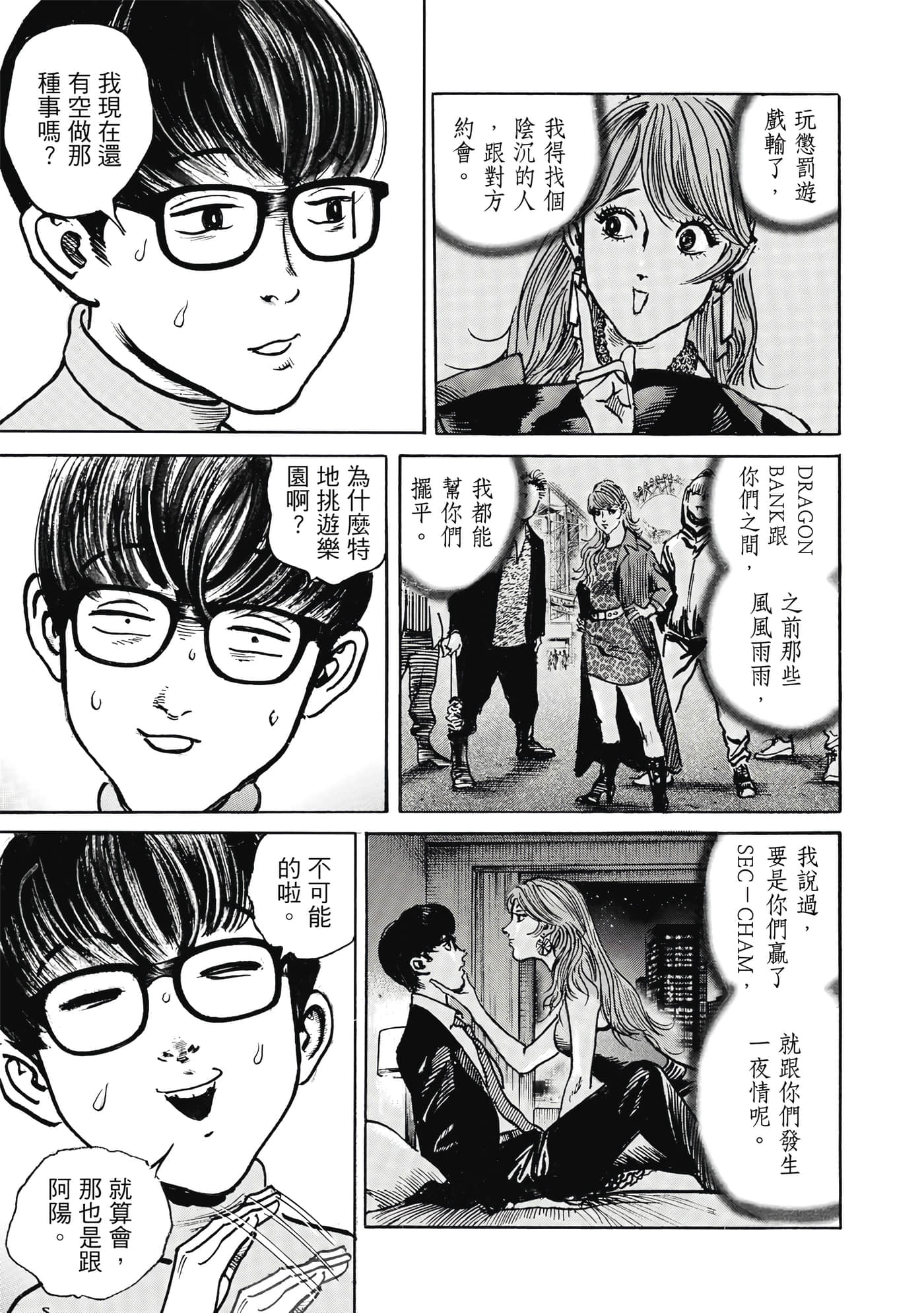 第 106 页