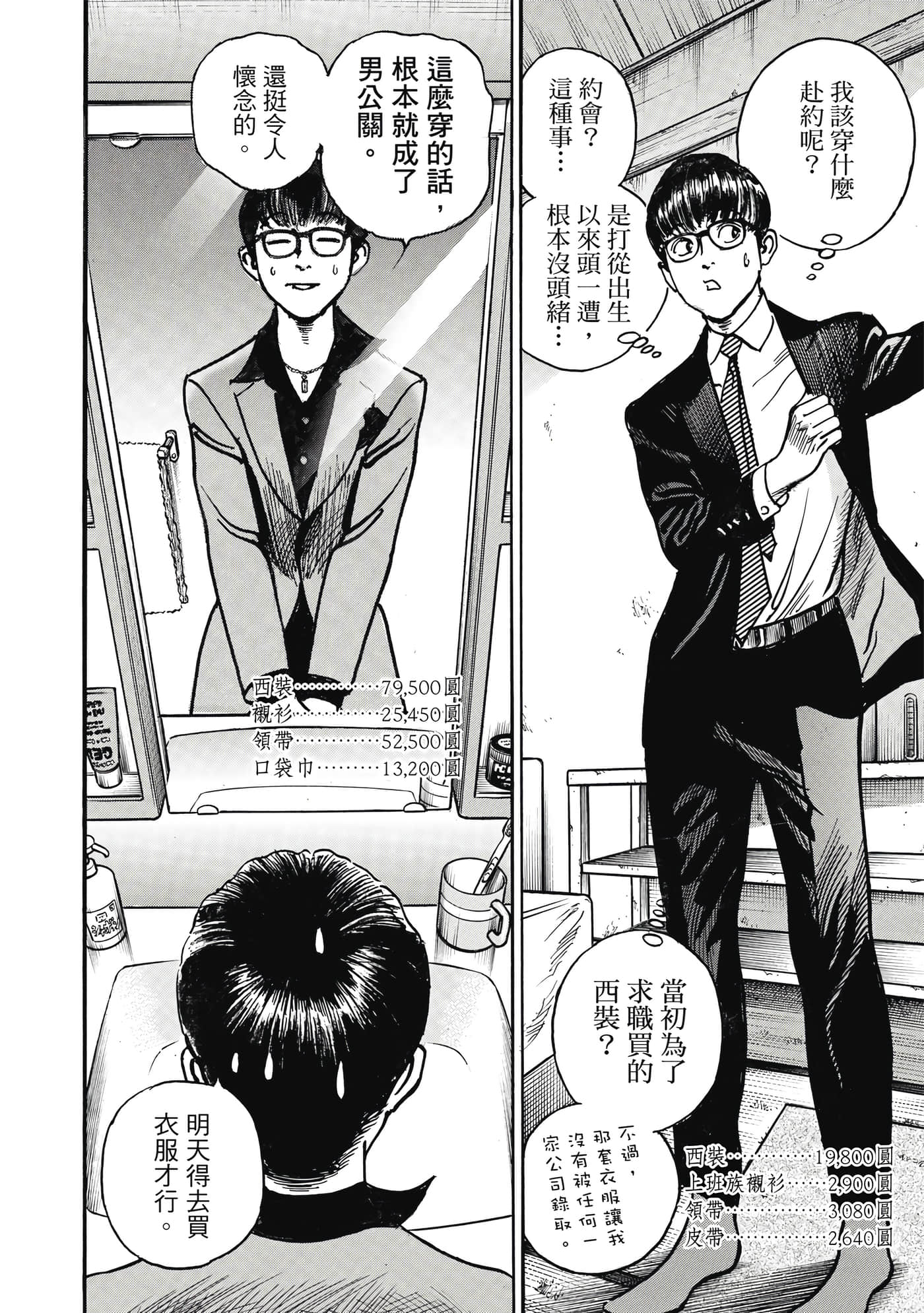 第 107 页