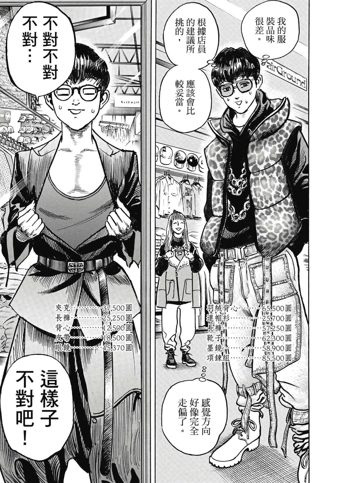 第 108 页