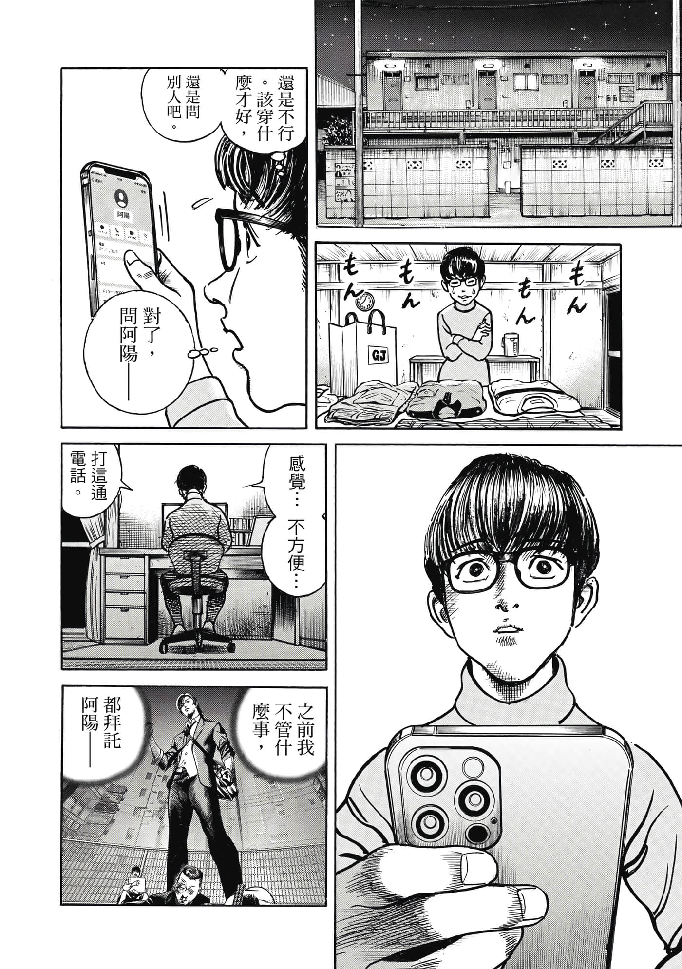第 109 页