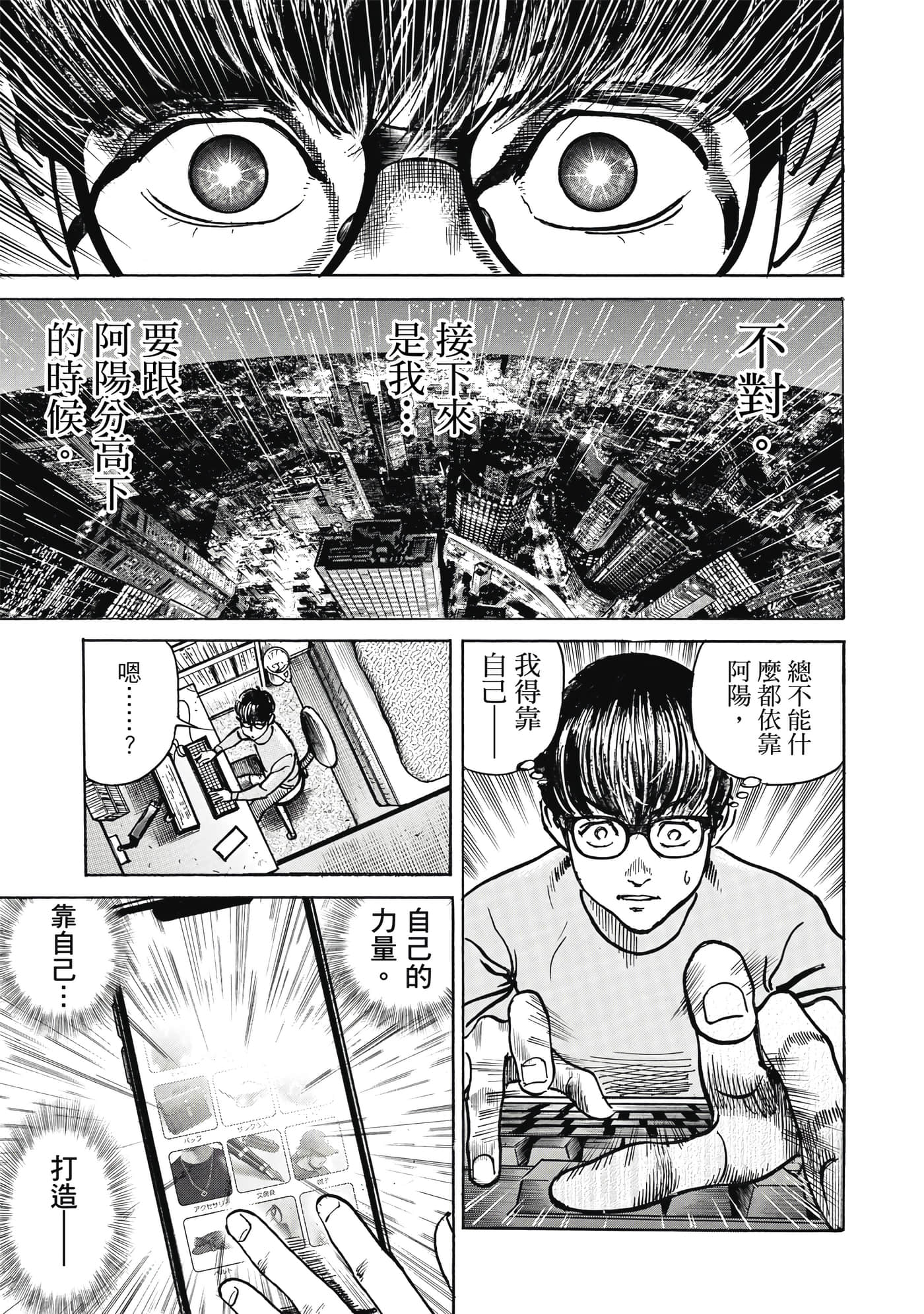 第 110 页
