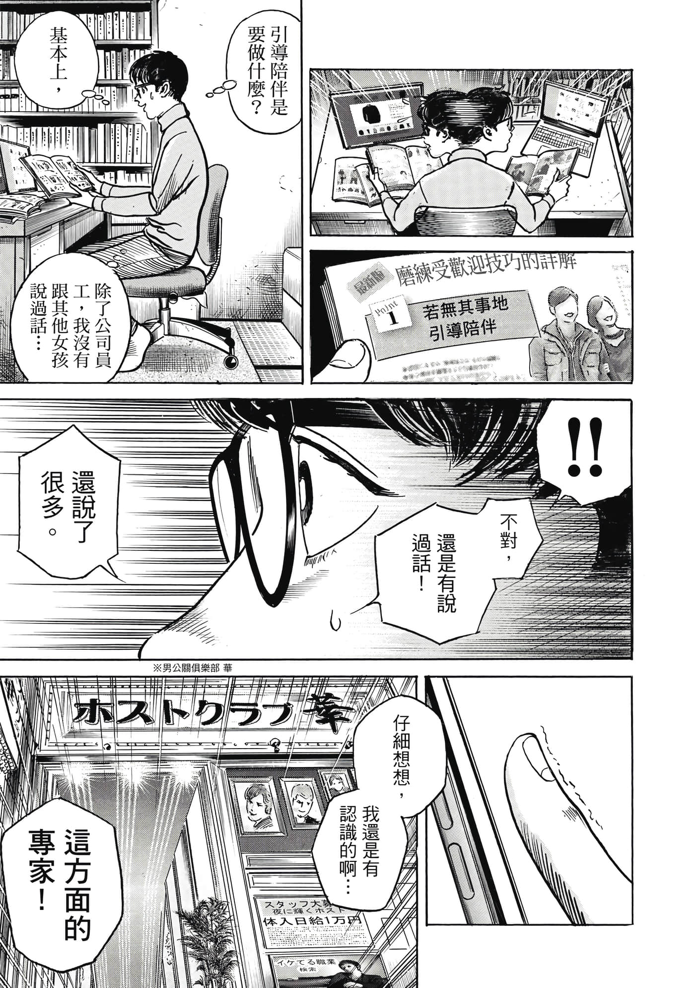 第 112 页