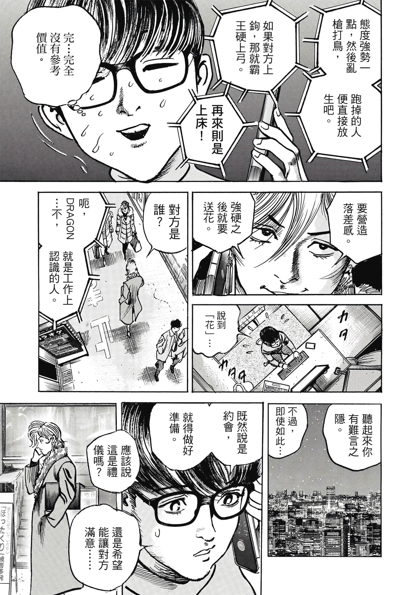 第 114 页