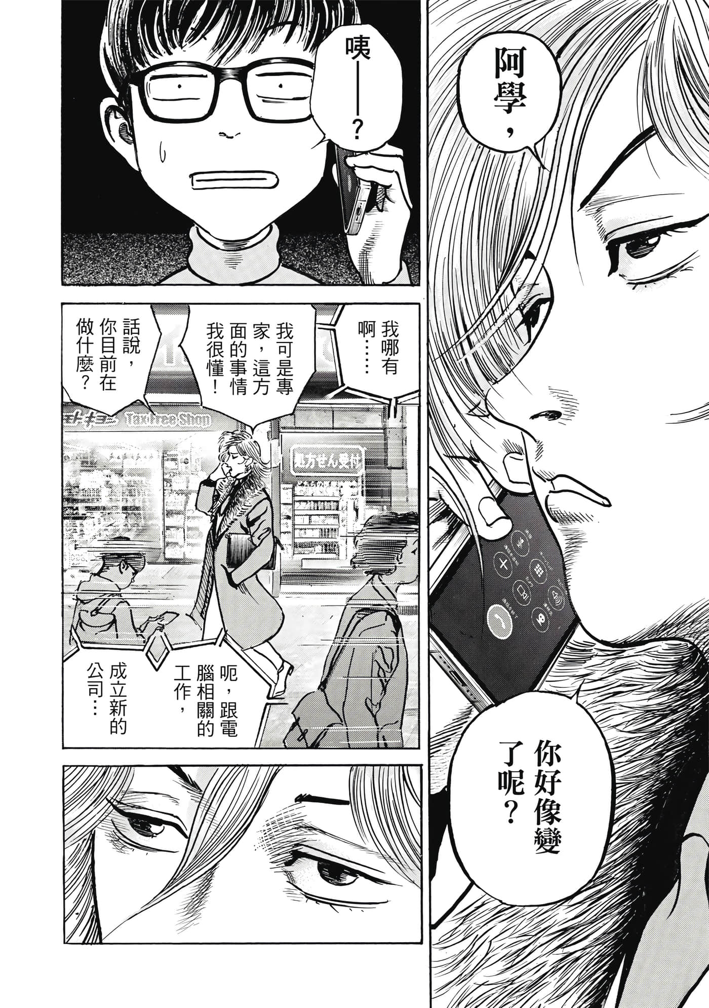 第 115 页