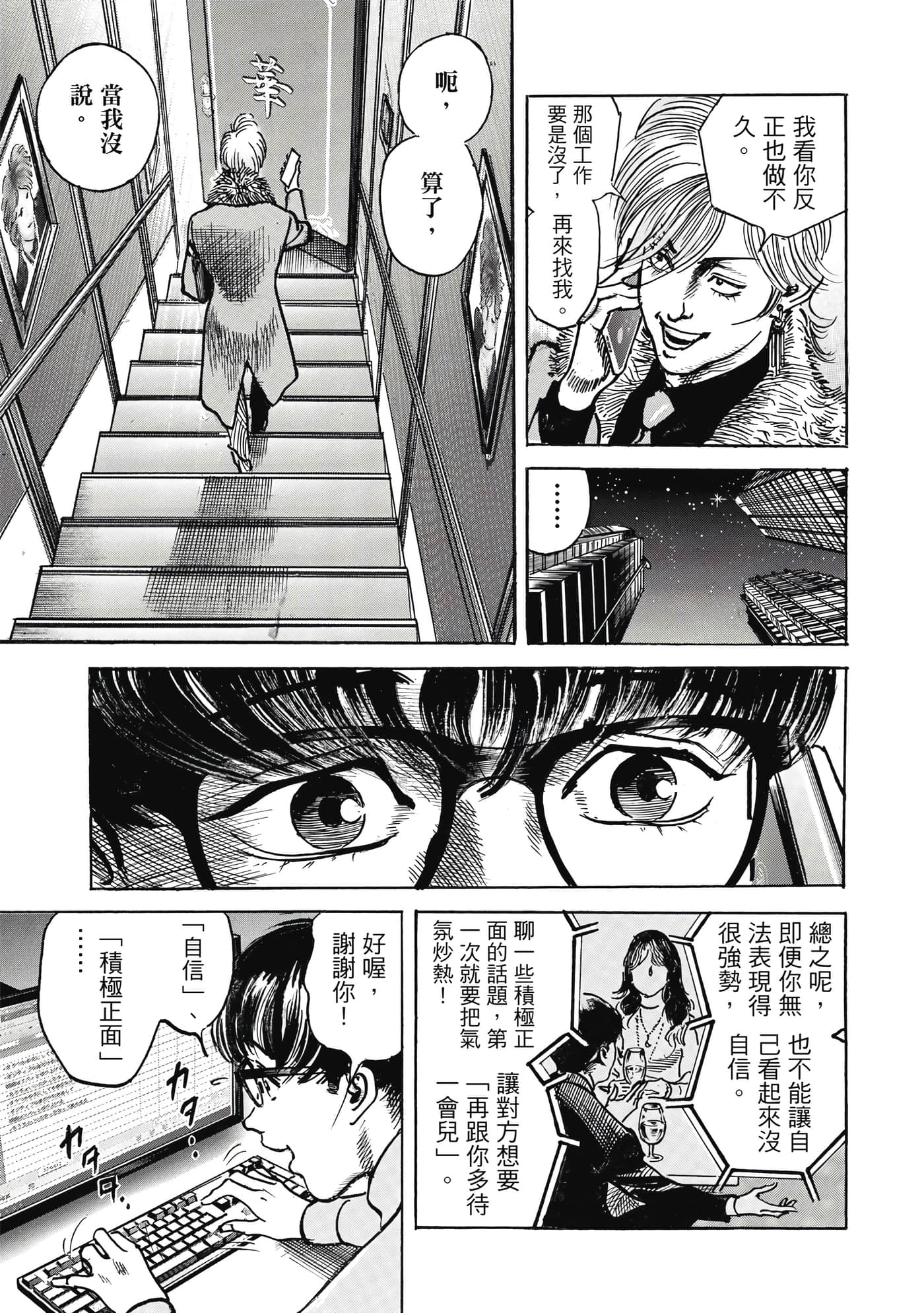 第 116 页