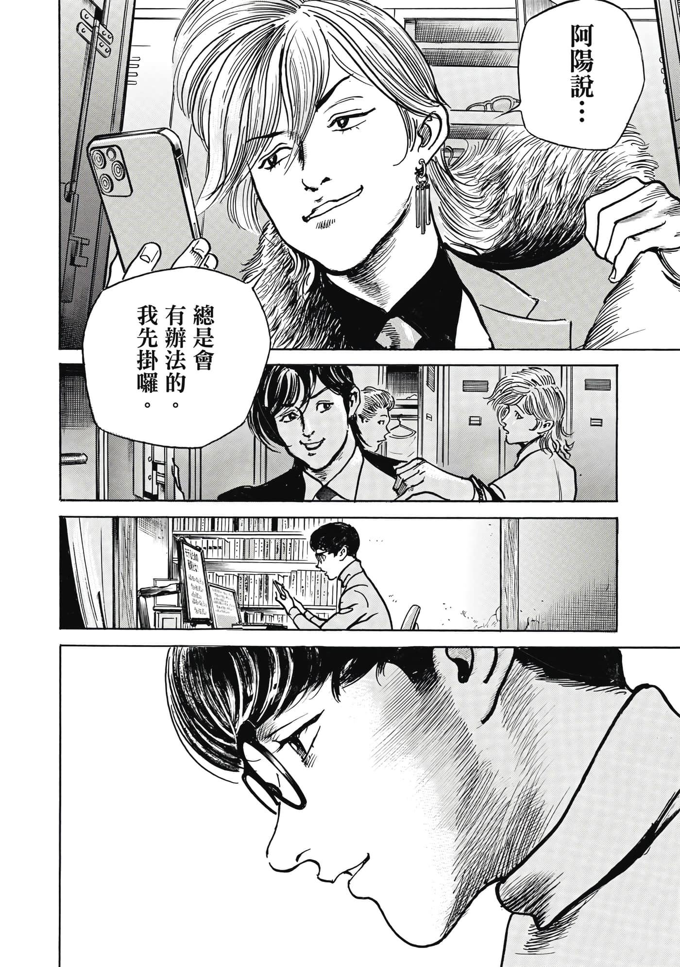 第 117 页