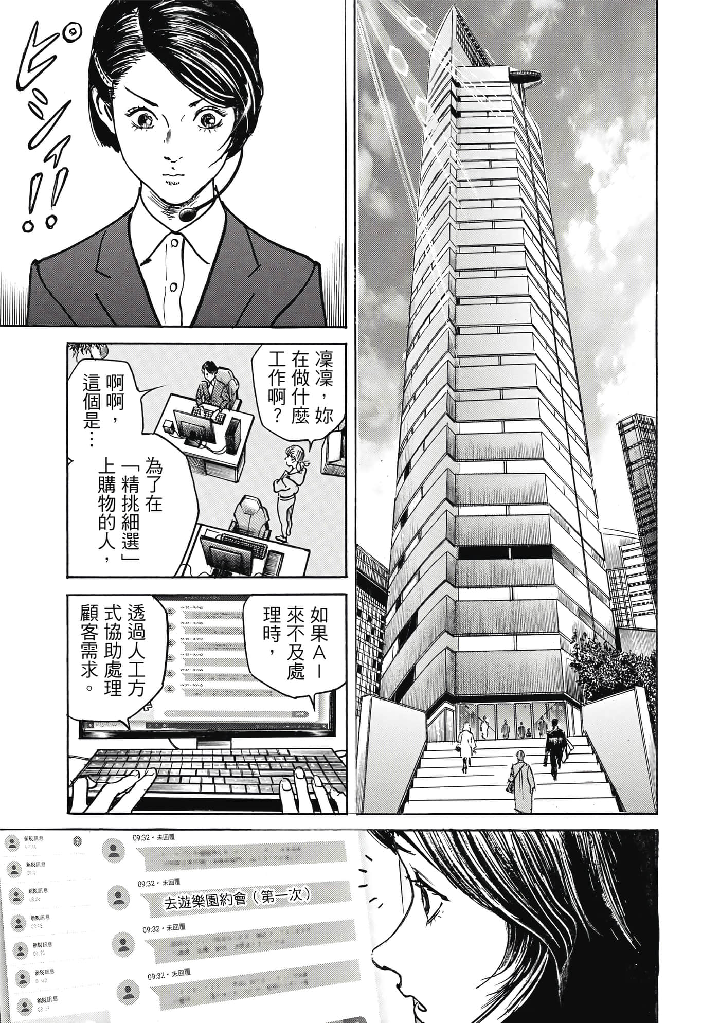 第 118 页