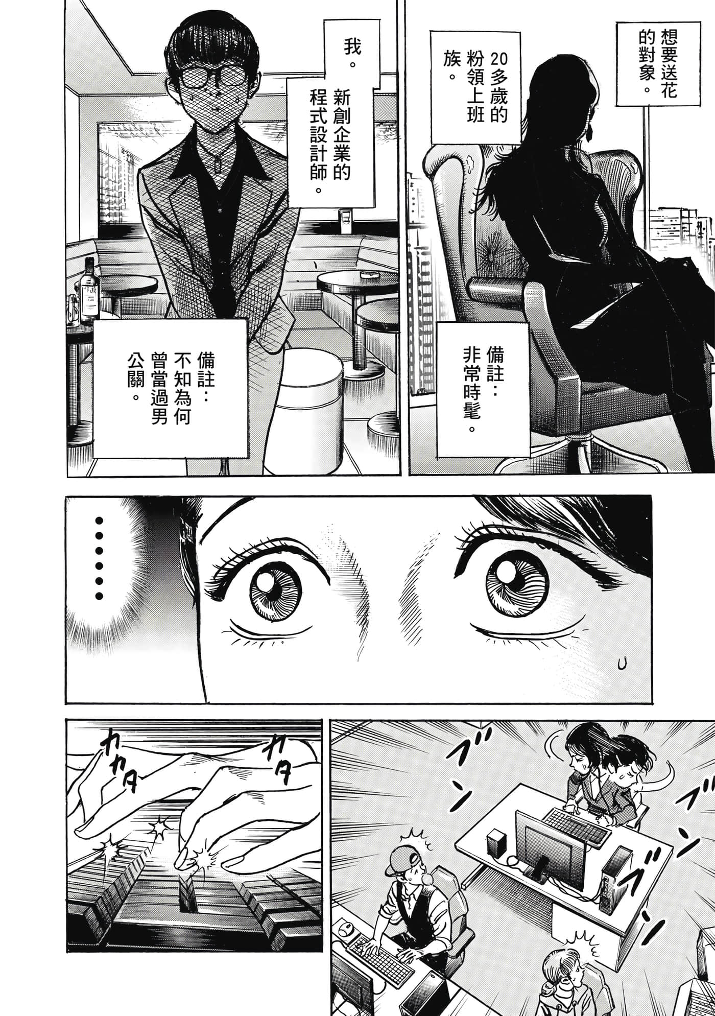 第 119 页
