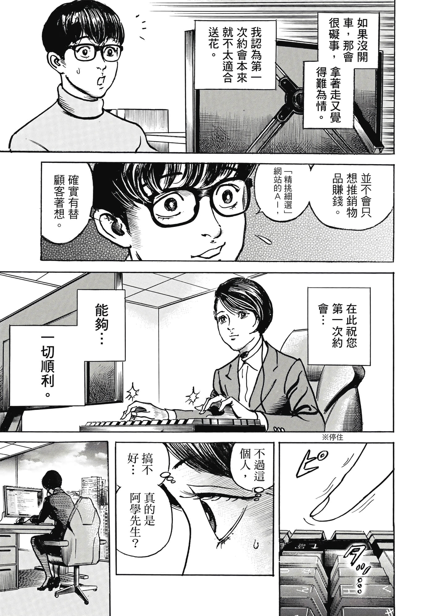 第 120 页
