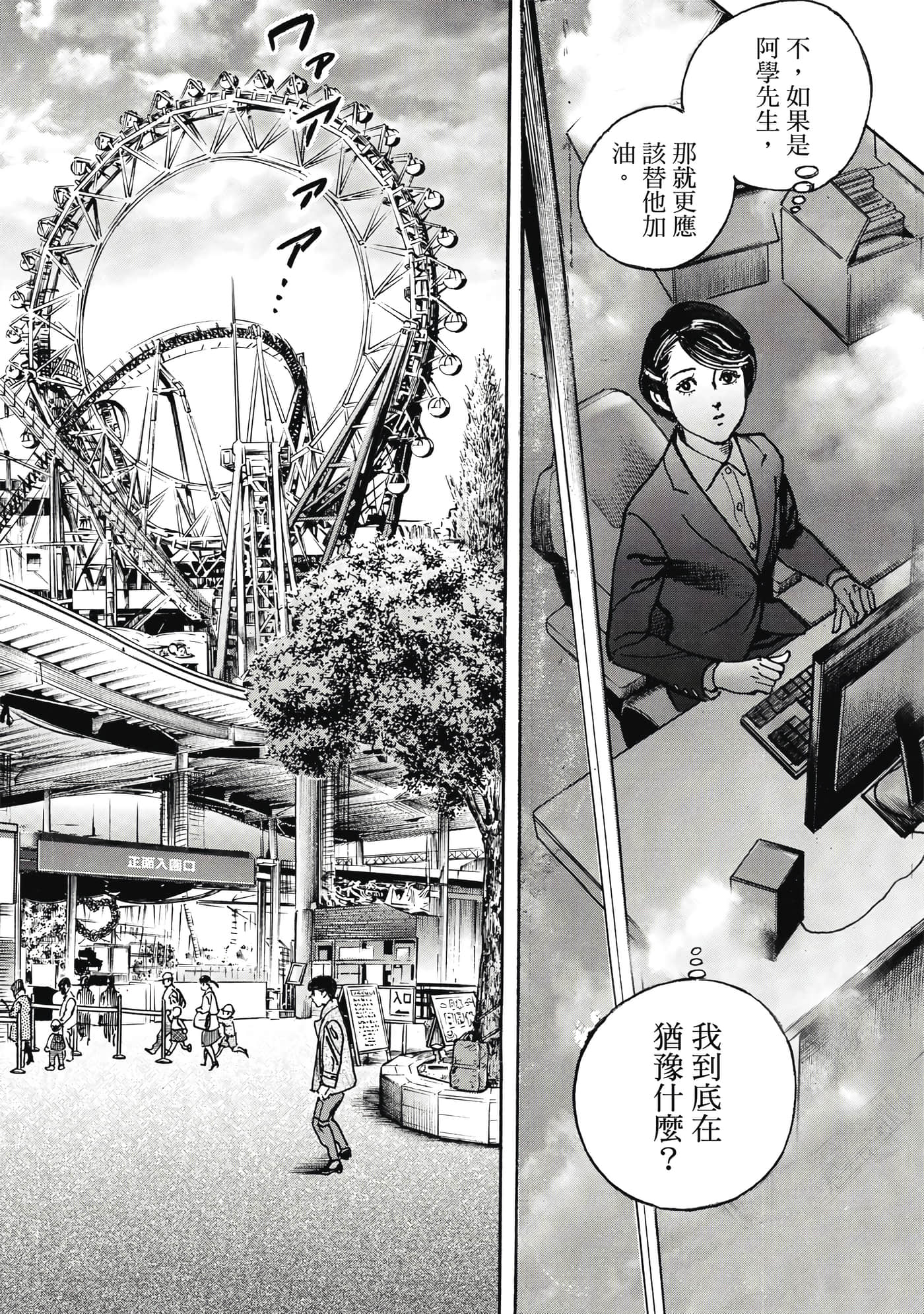 第 121 页