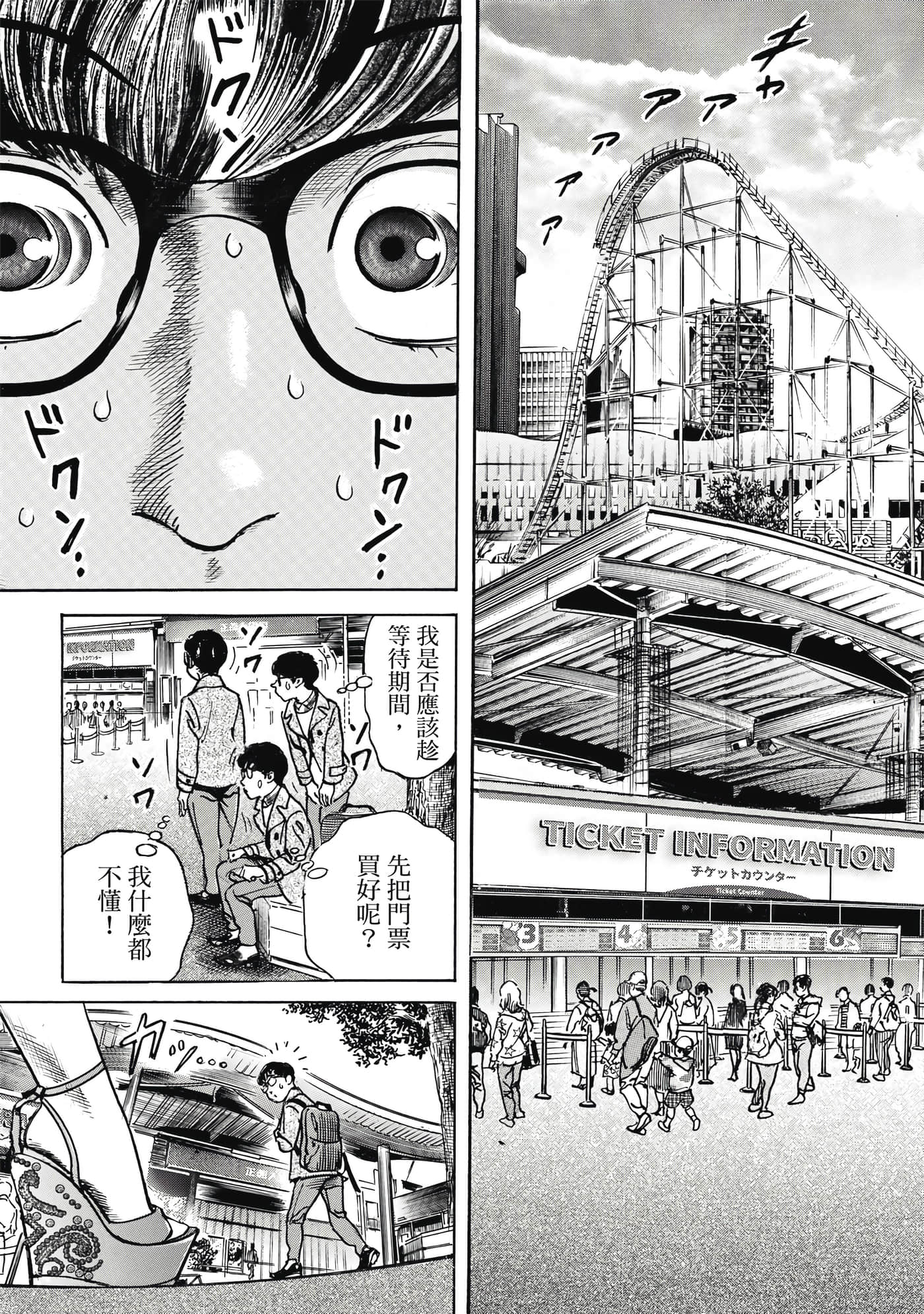 第 122 页