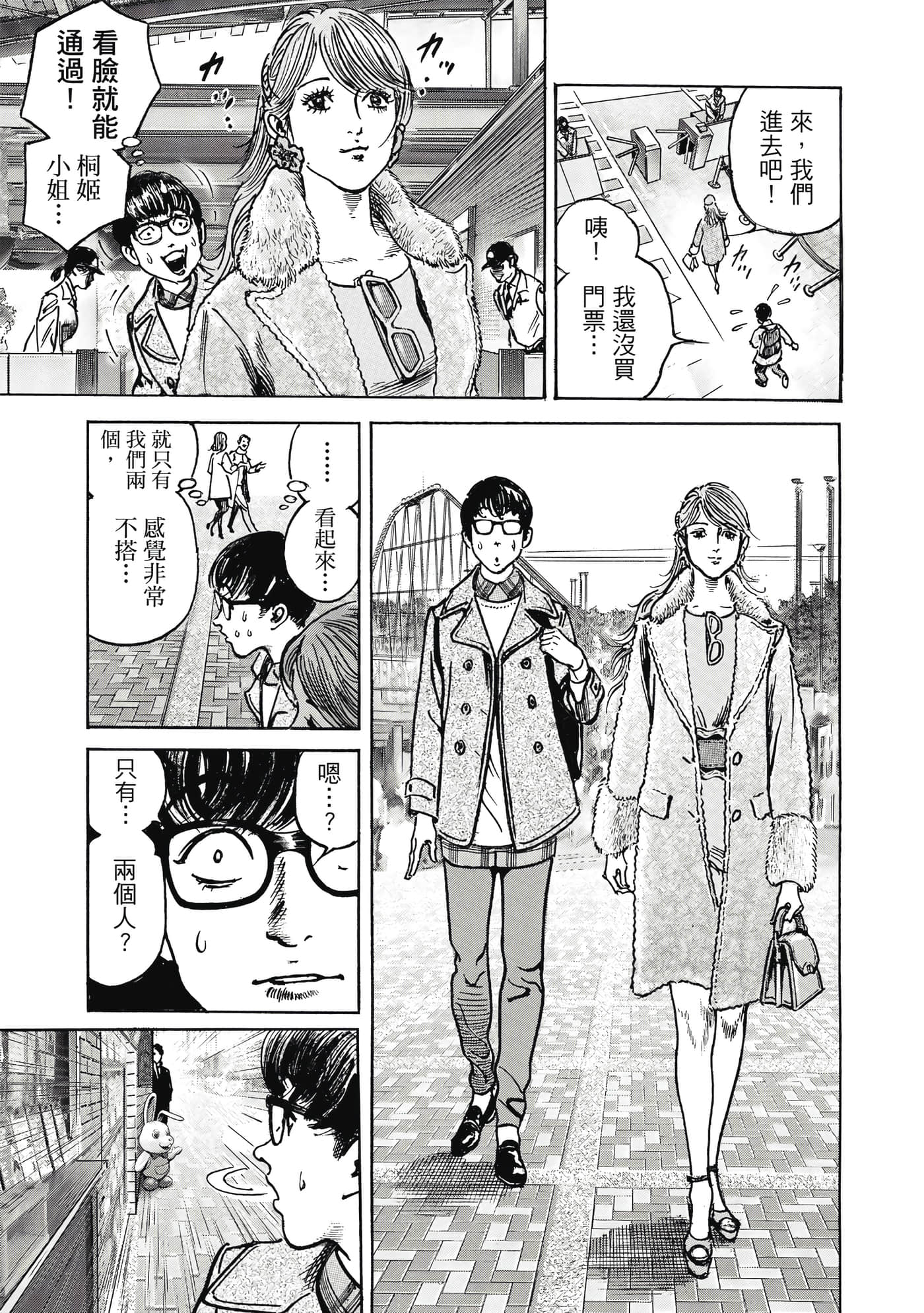 第 124 页