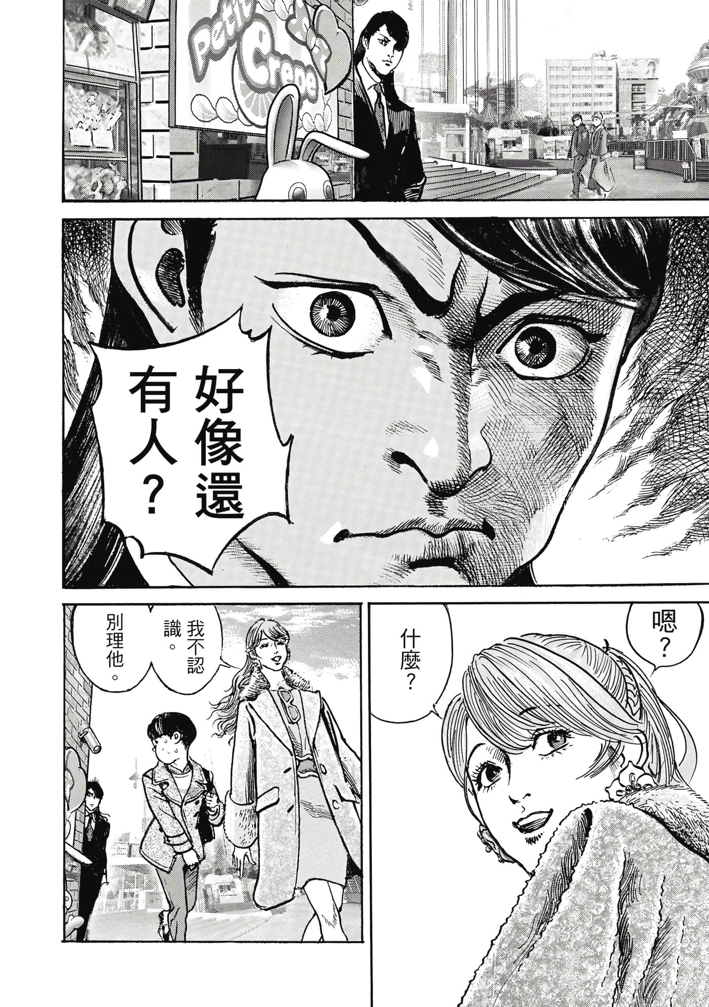 第 125 页