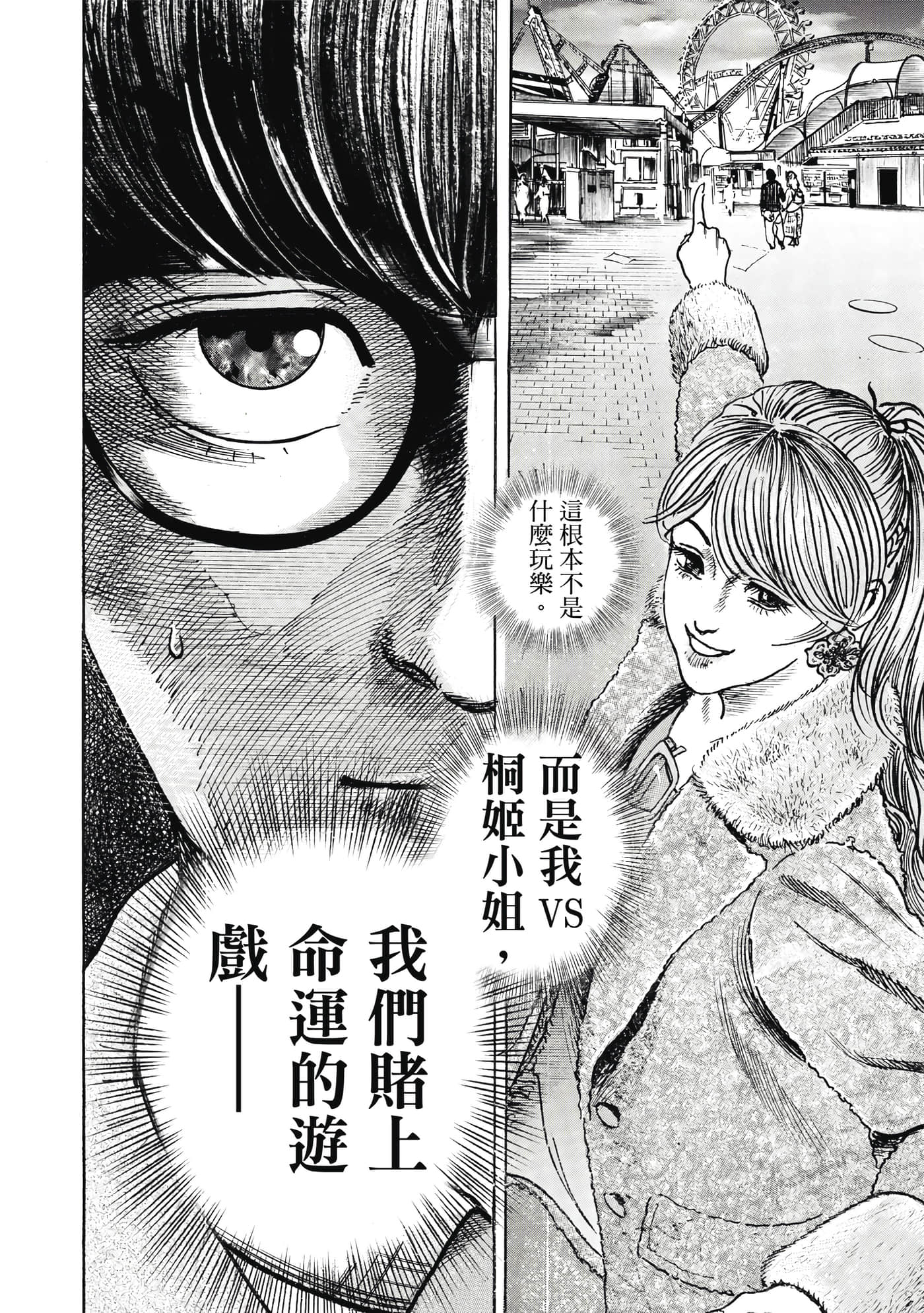 第 127 页