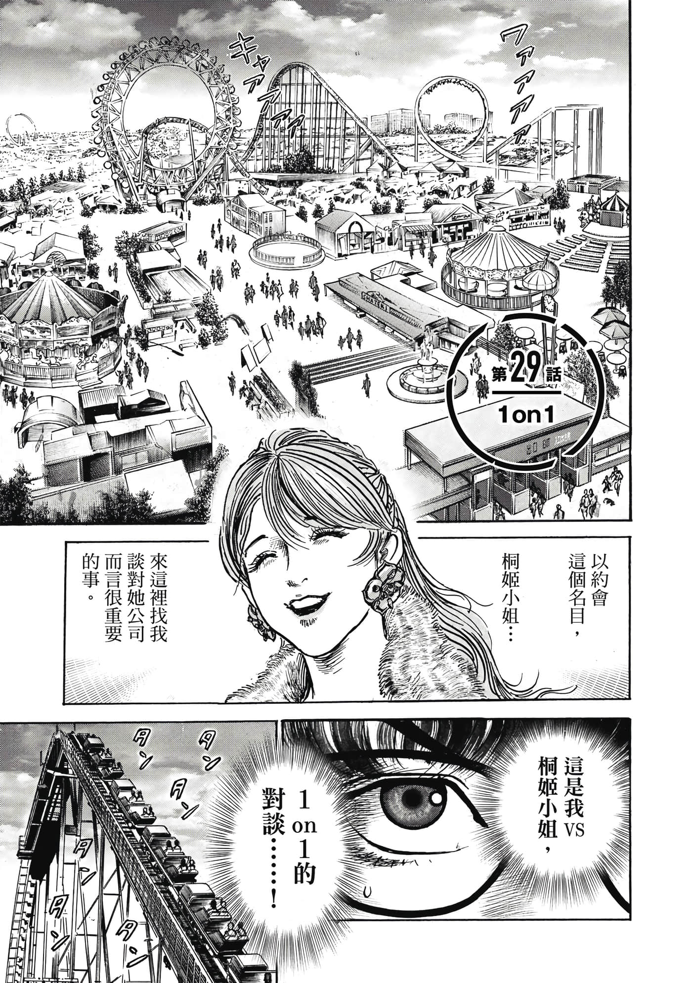 第 128 页