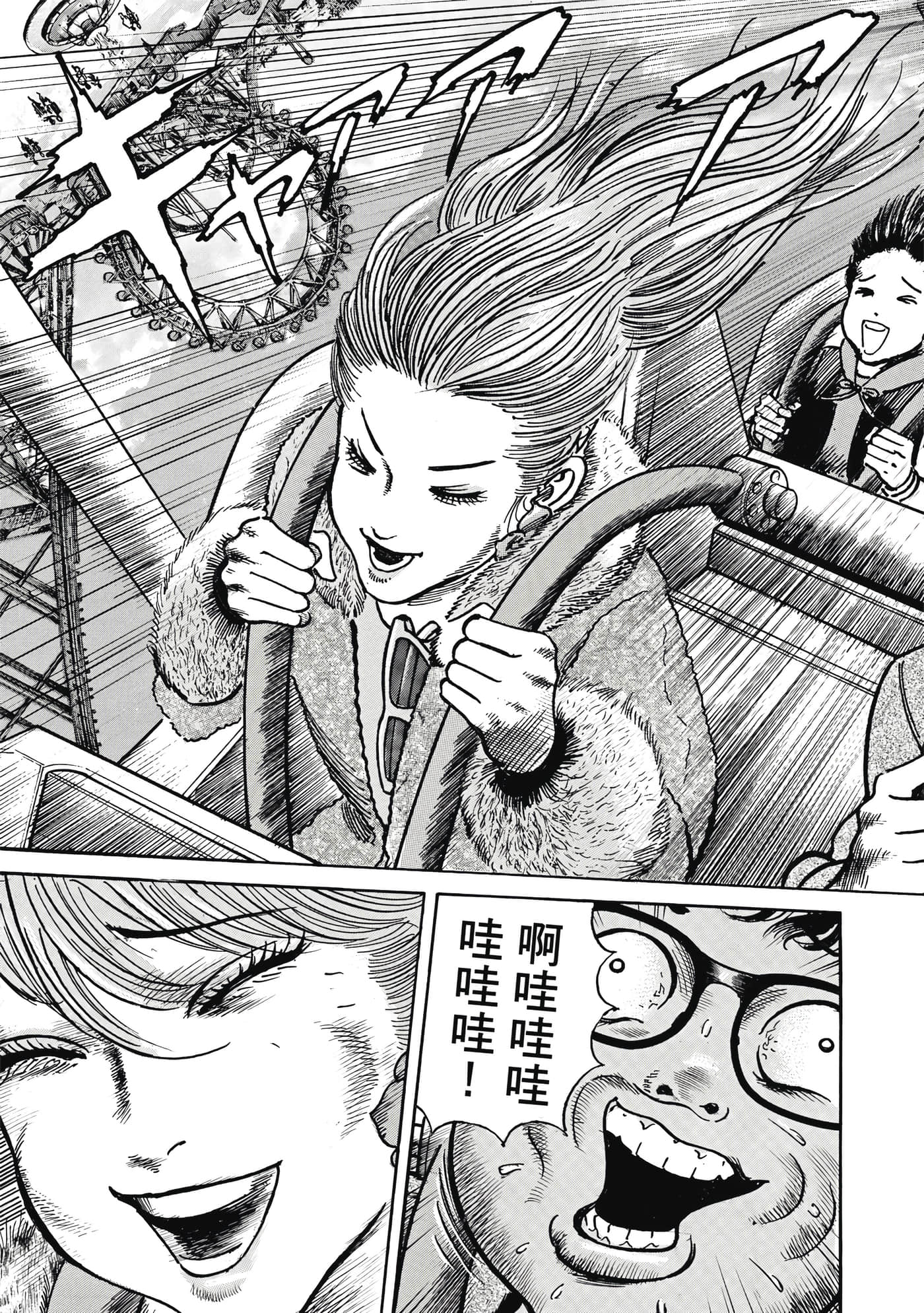 第 130 页