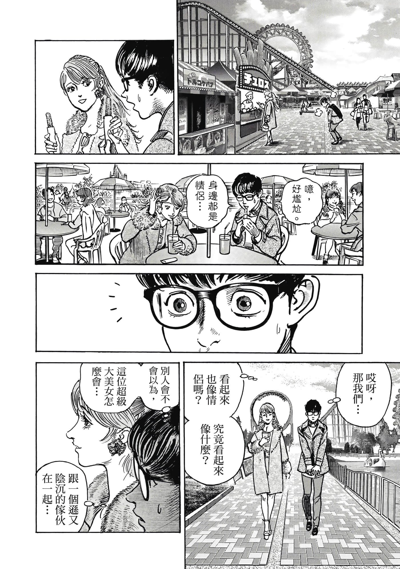 第 131 页