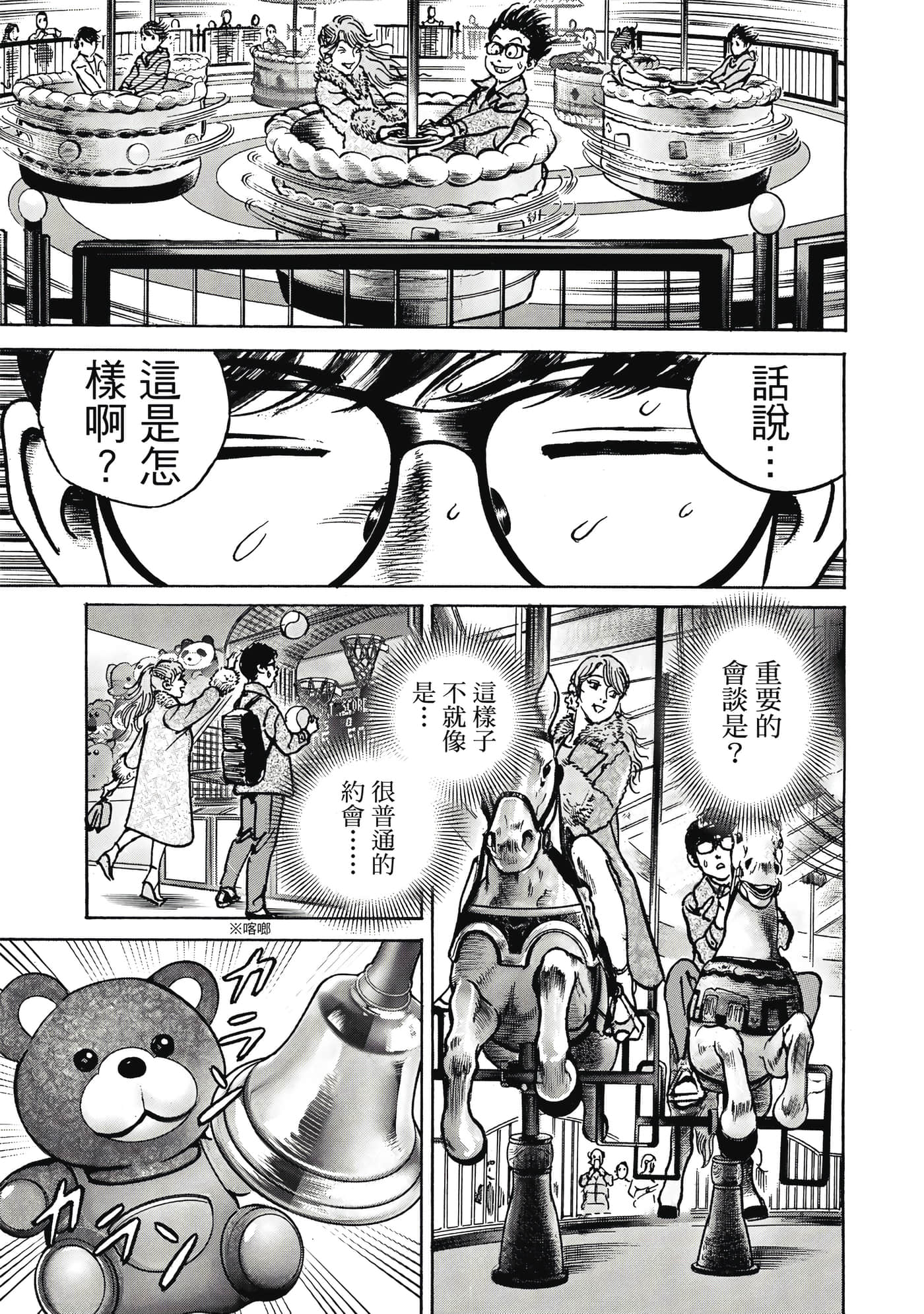 第 132 页