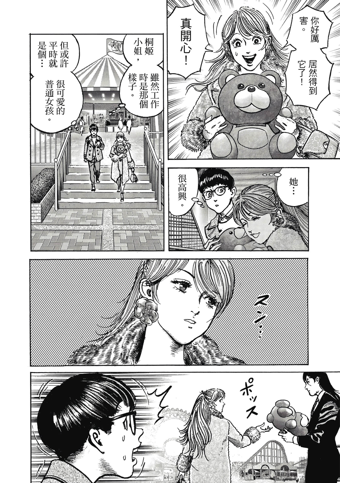 第 133 页