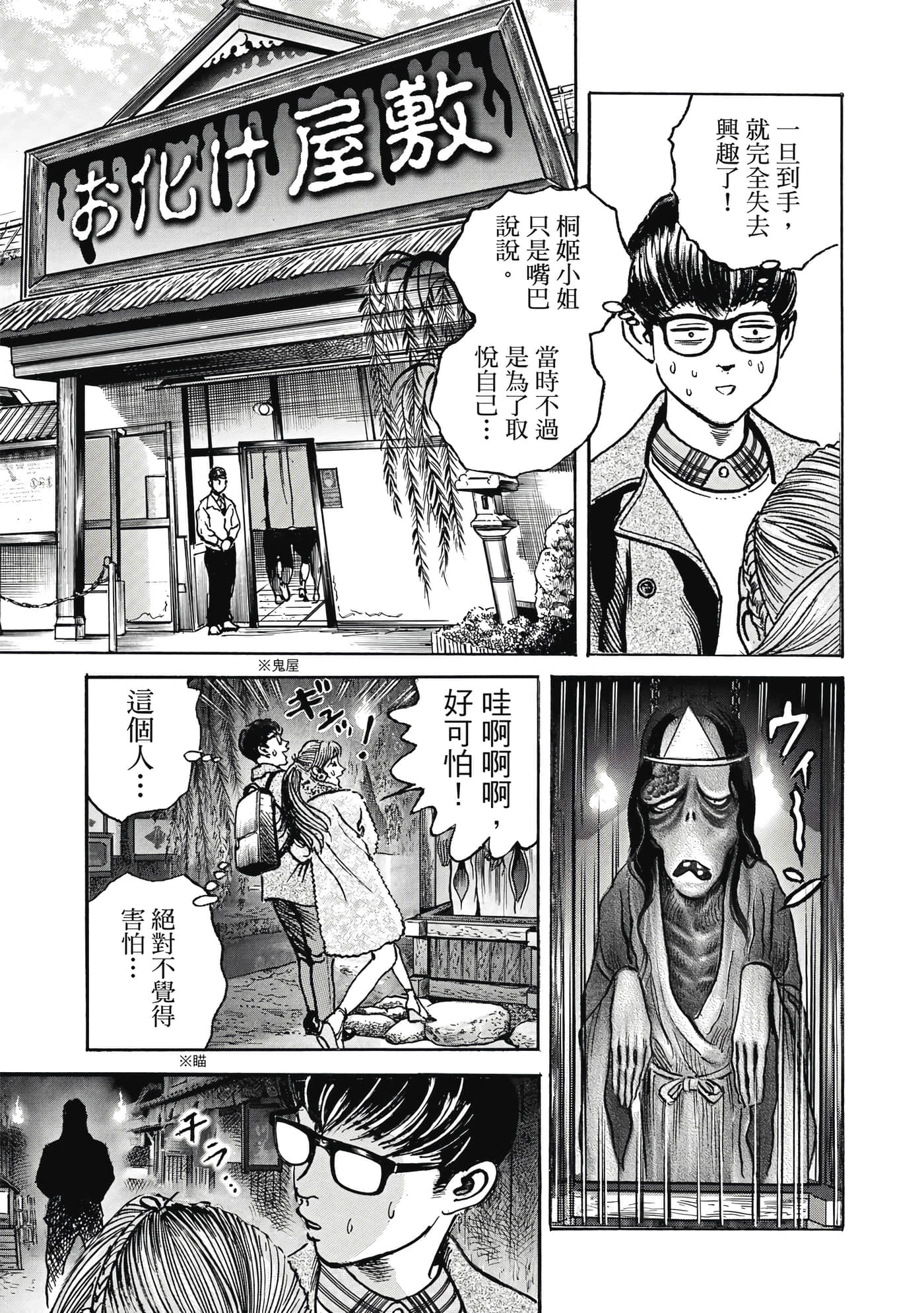 第 134 页