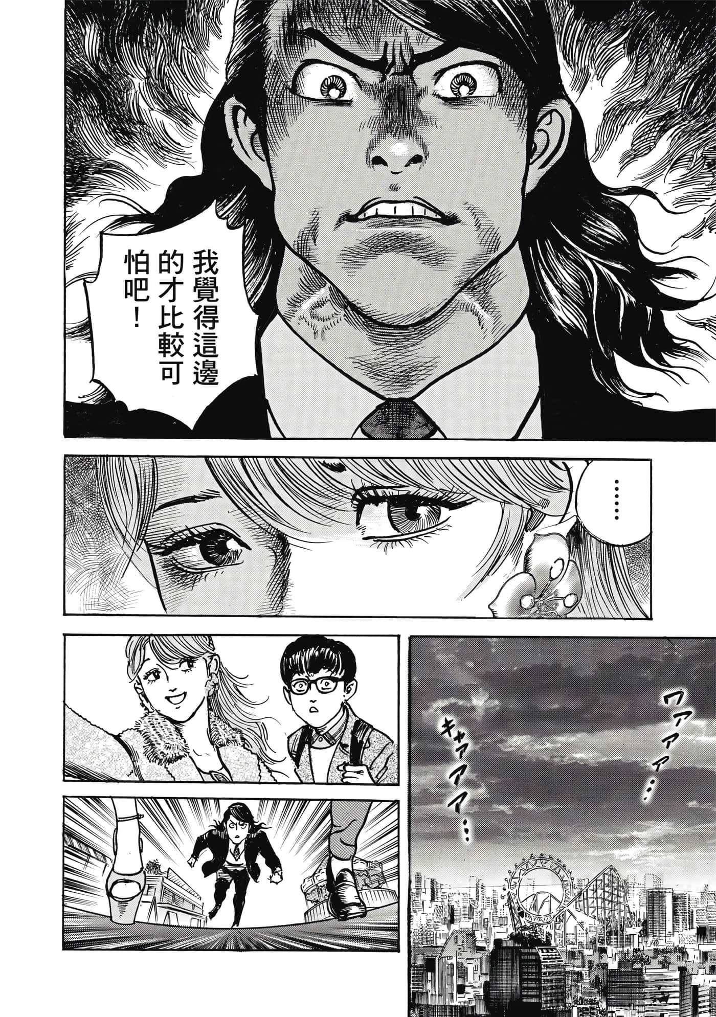 第 135 页