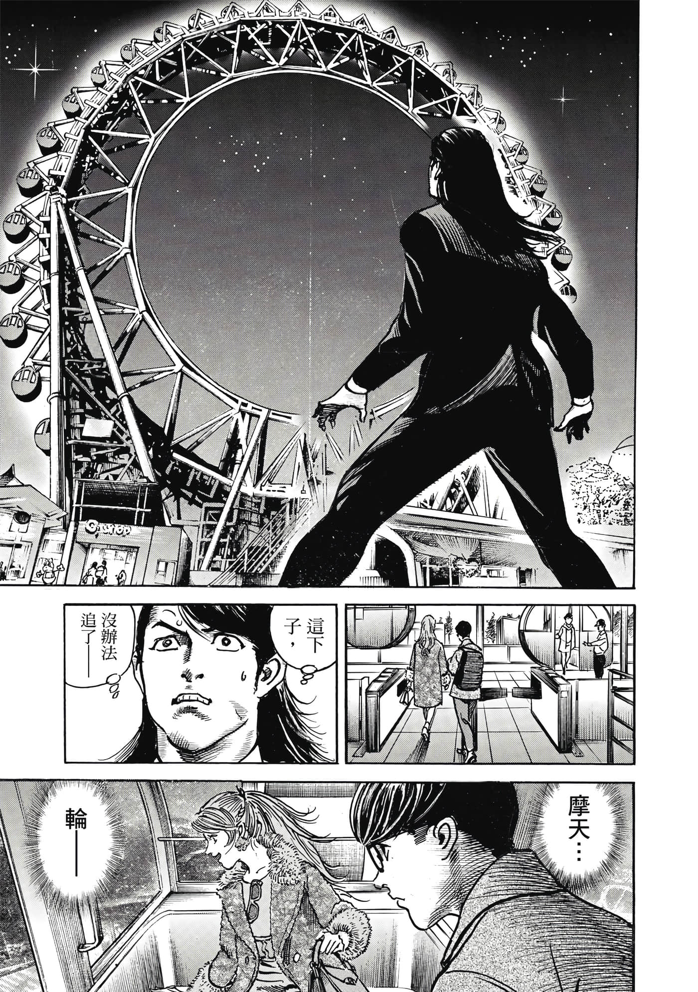 第 136 页