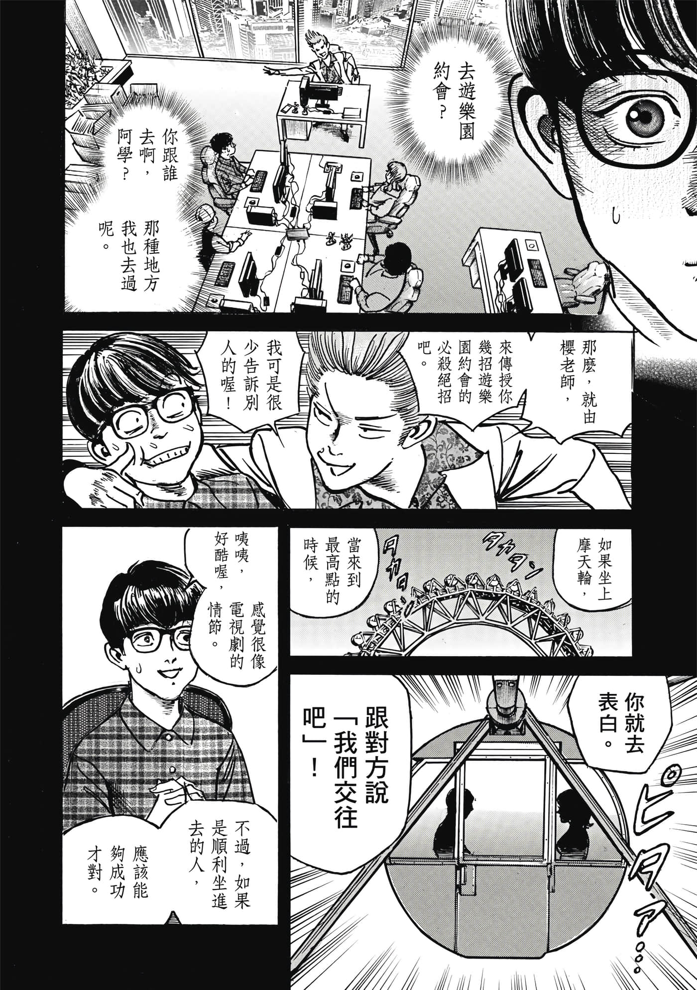 第 137 页