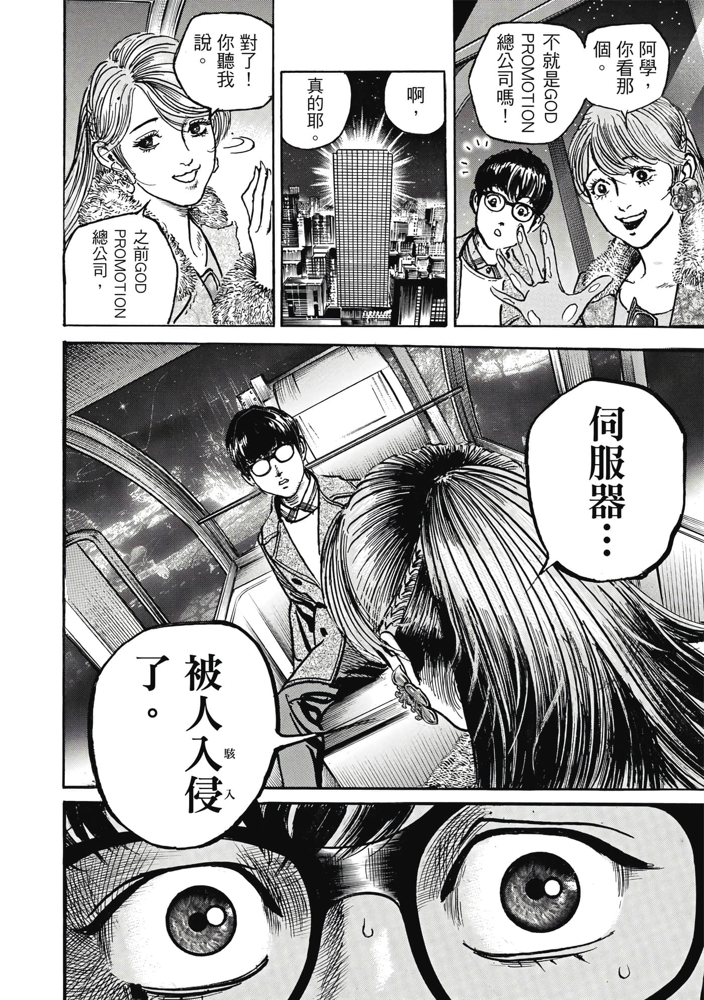 第 139 页