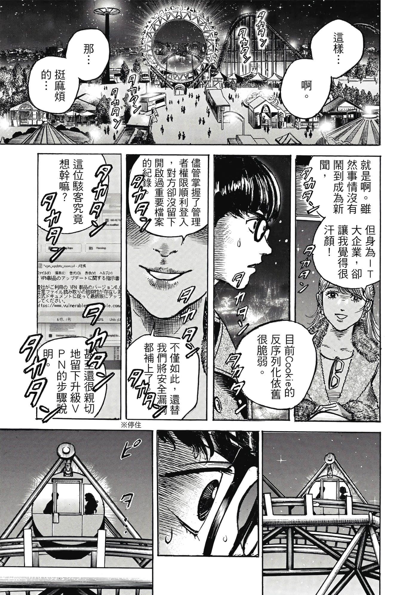 第 140 页
