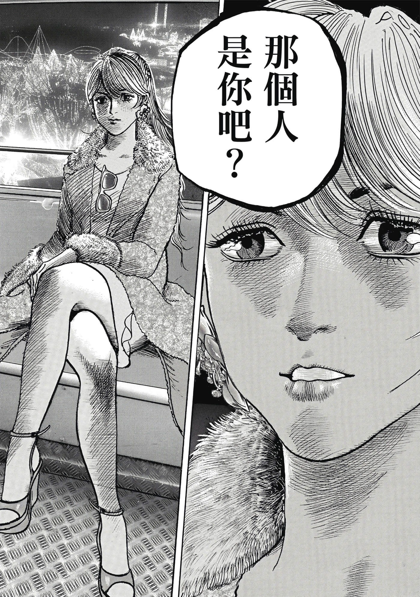 第 141 页