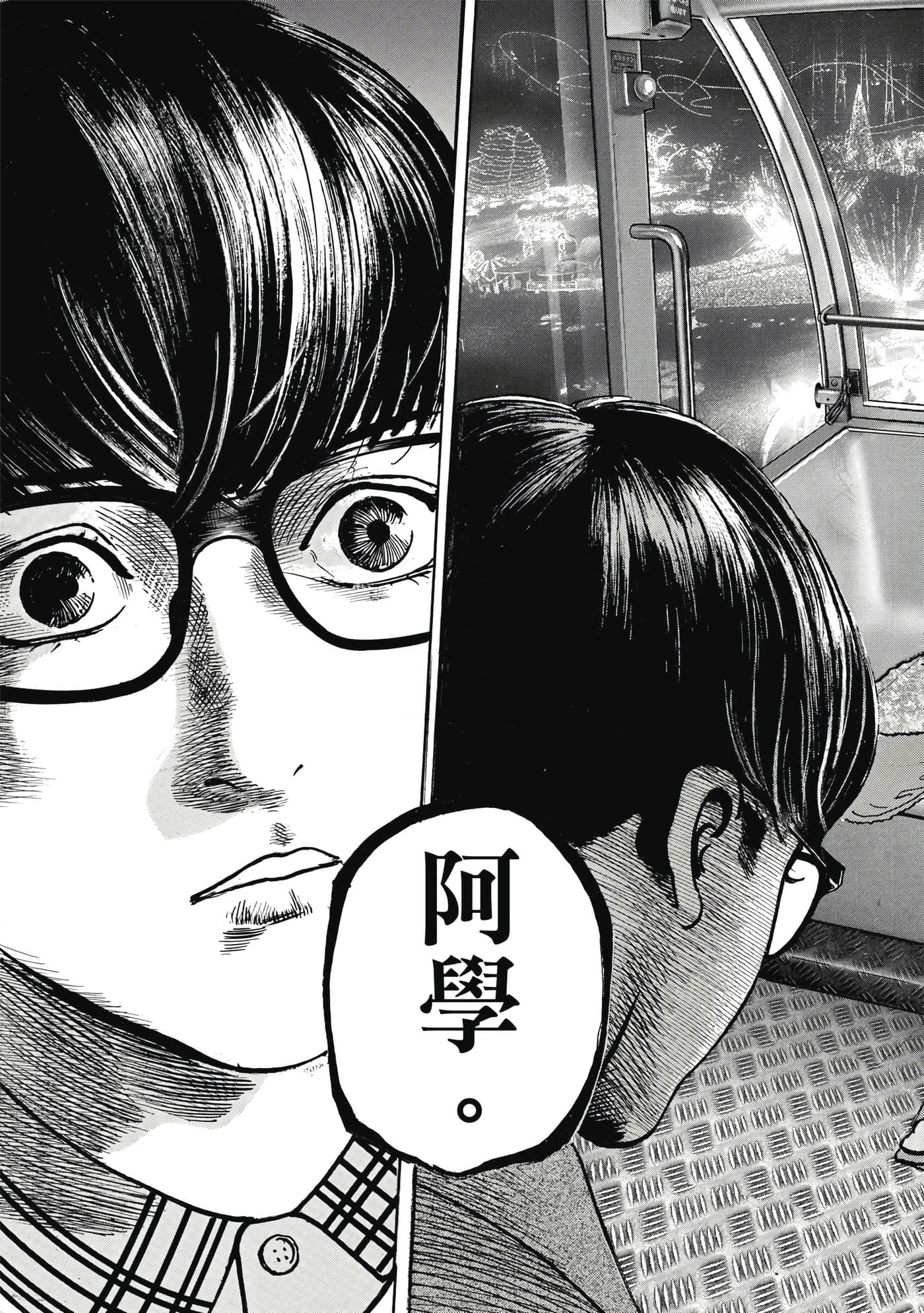 第 142 页