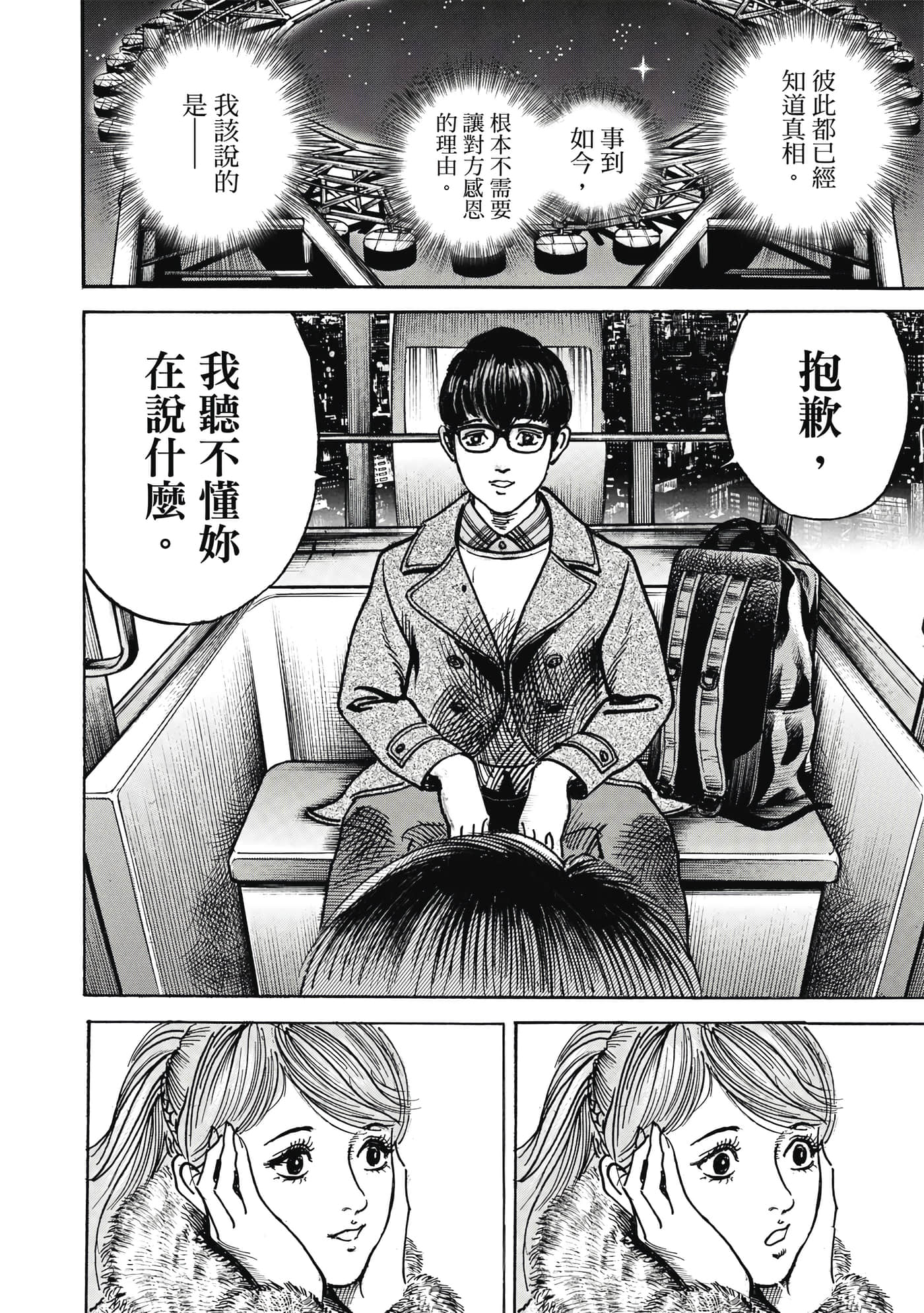 第 145 页