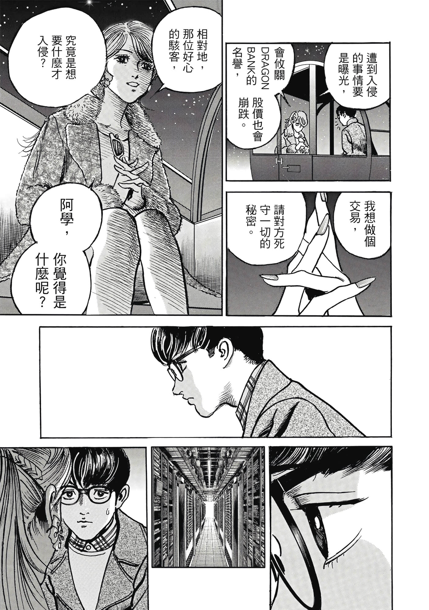 第 146 页