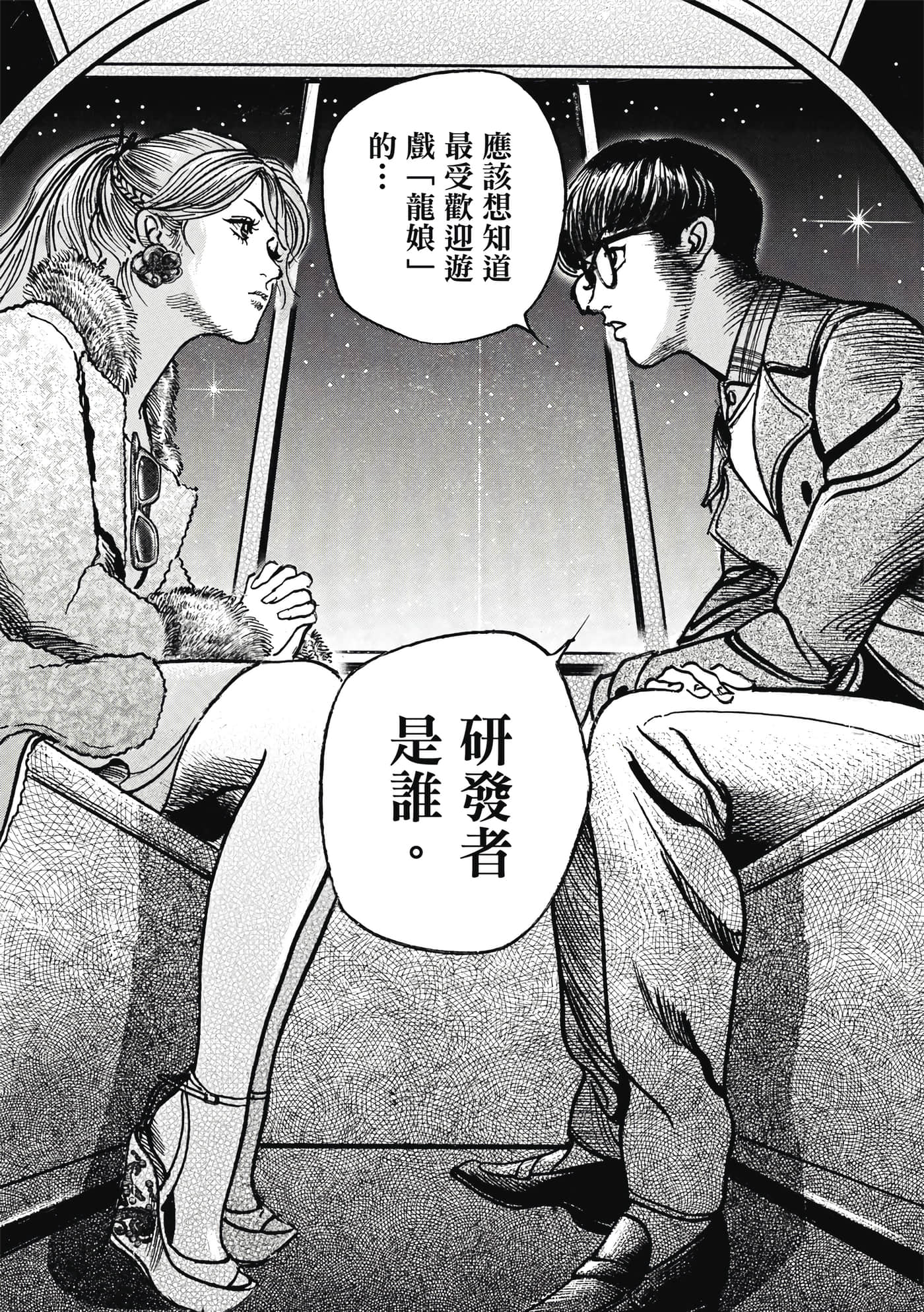 第 147 页