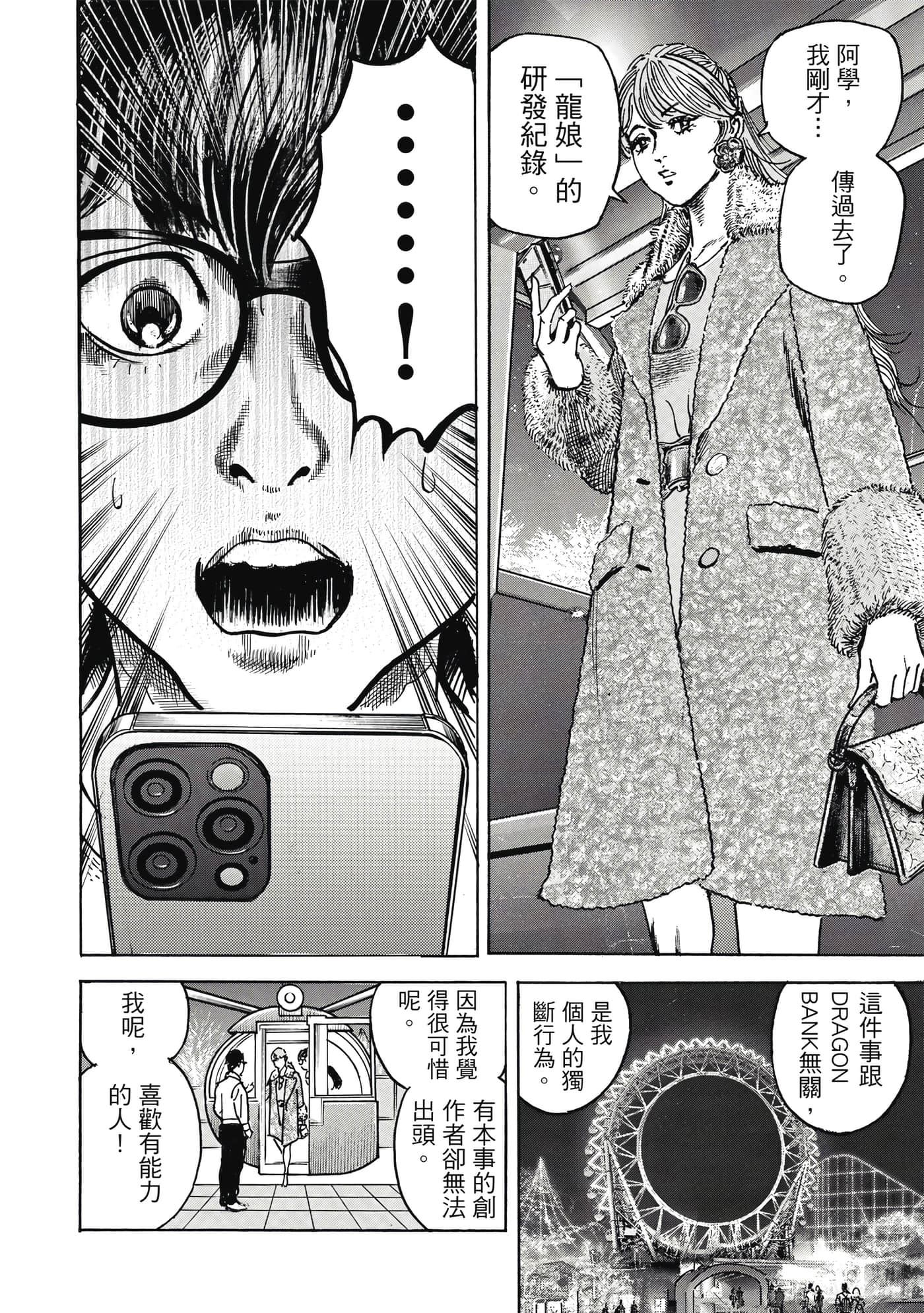 第 149 页