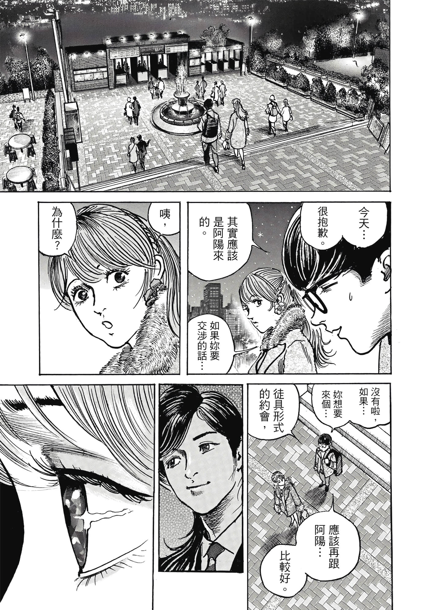 第 150 页